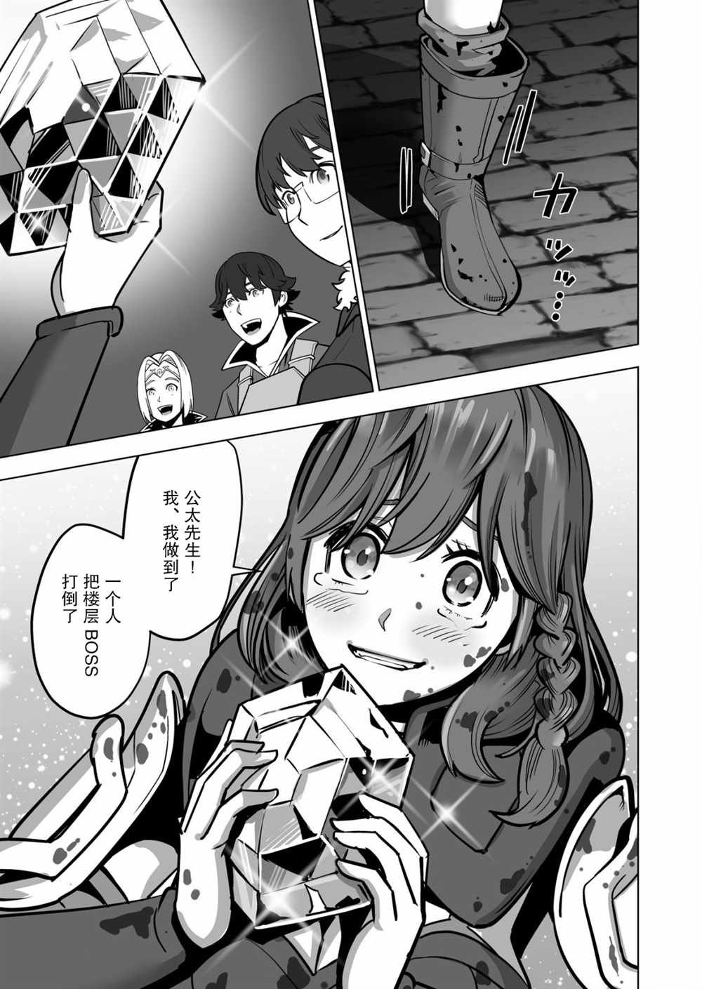 第44话