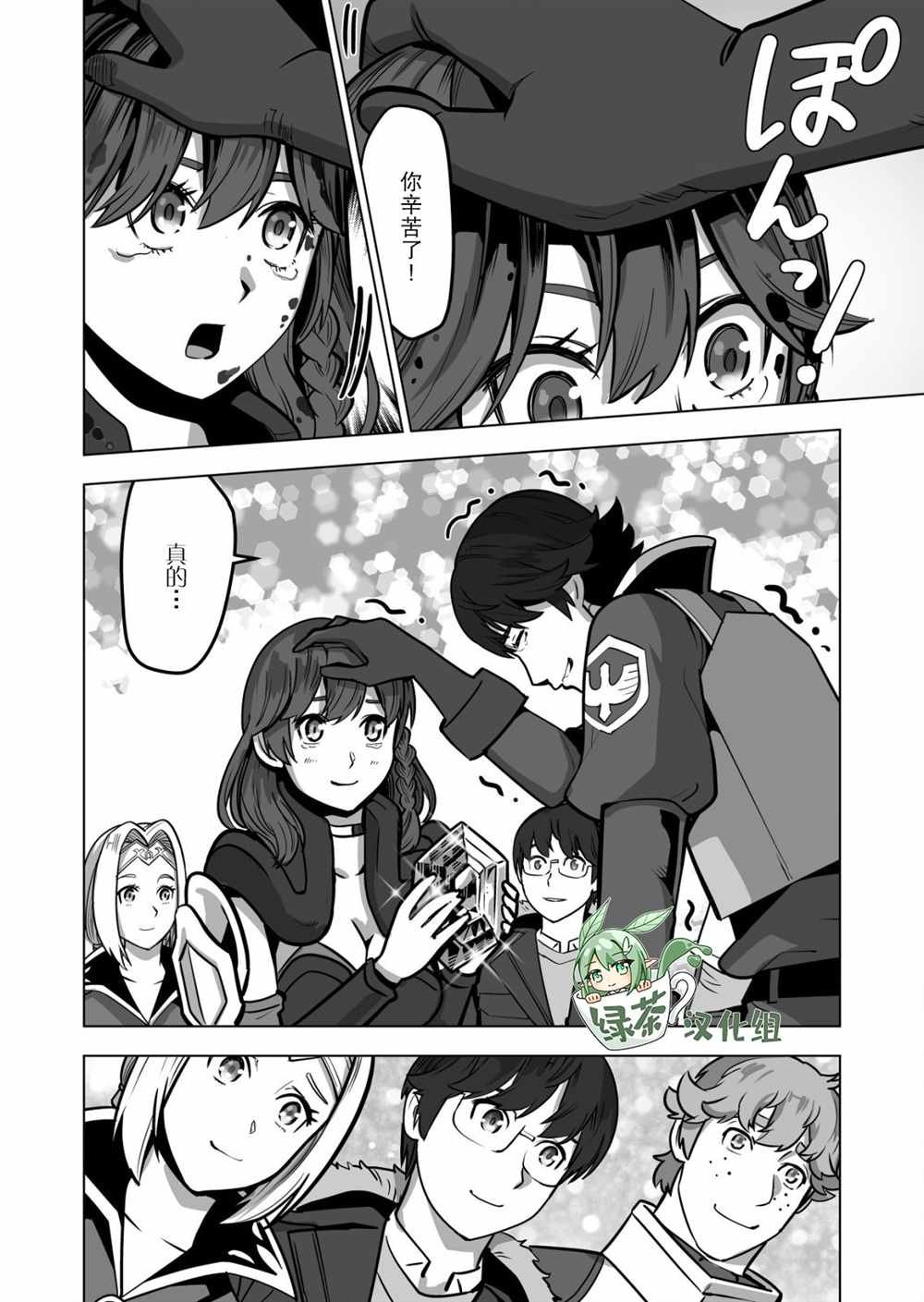 第44话