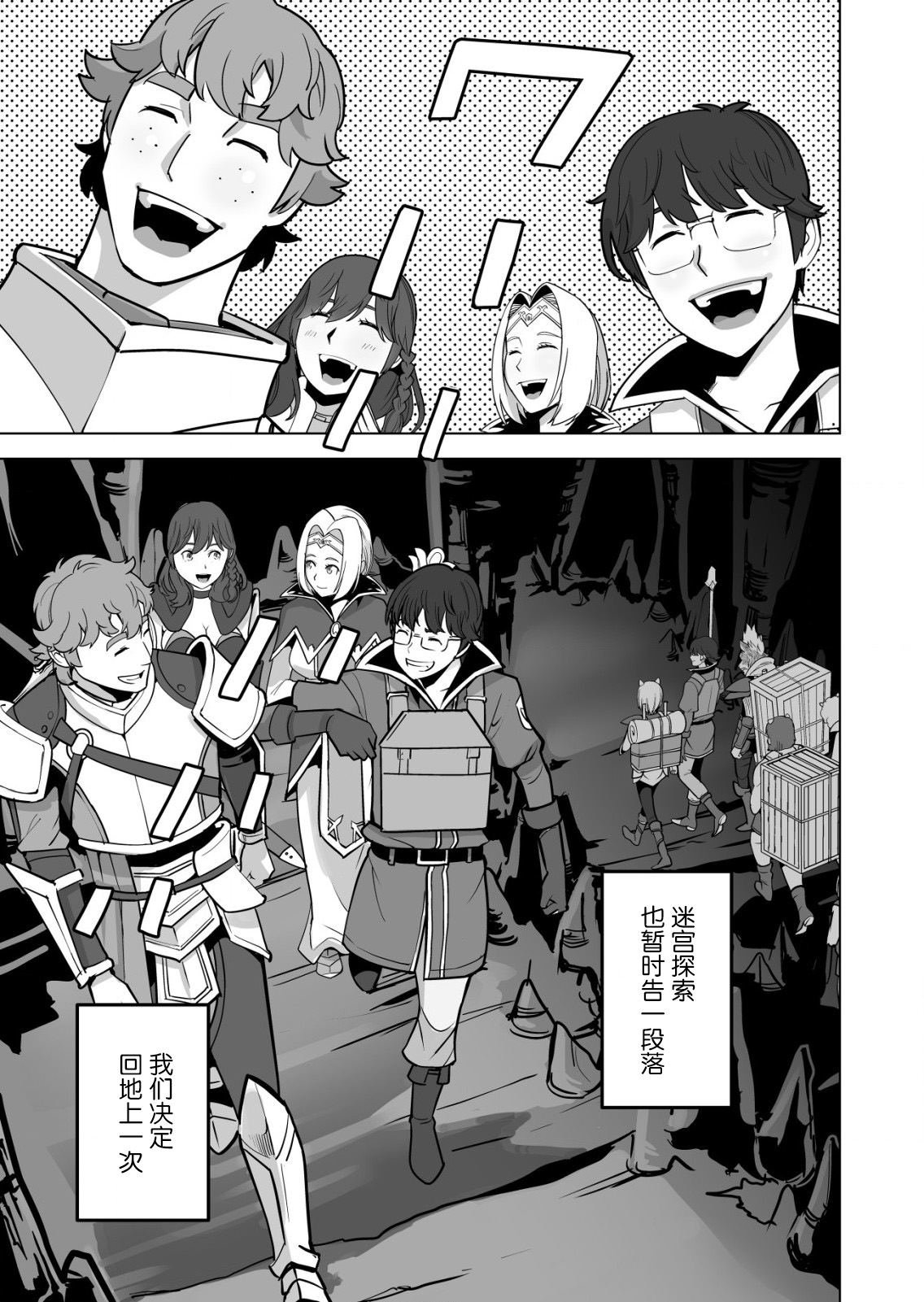 第45话