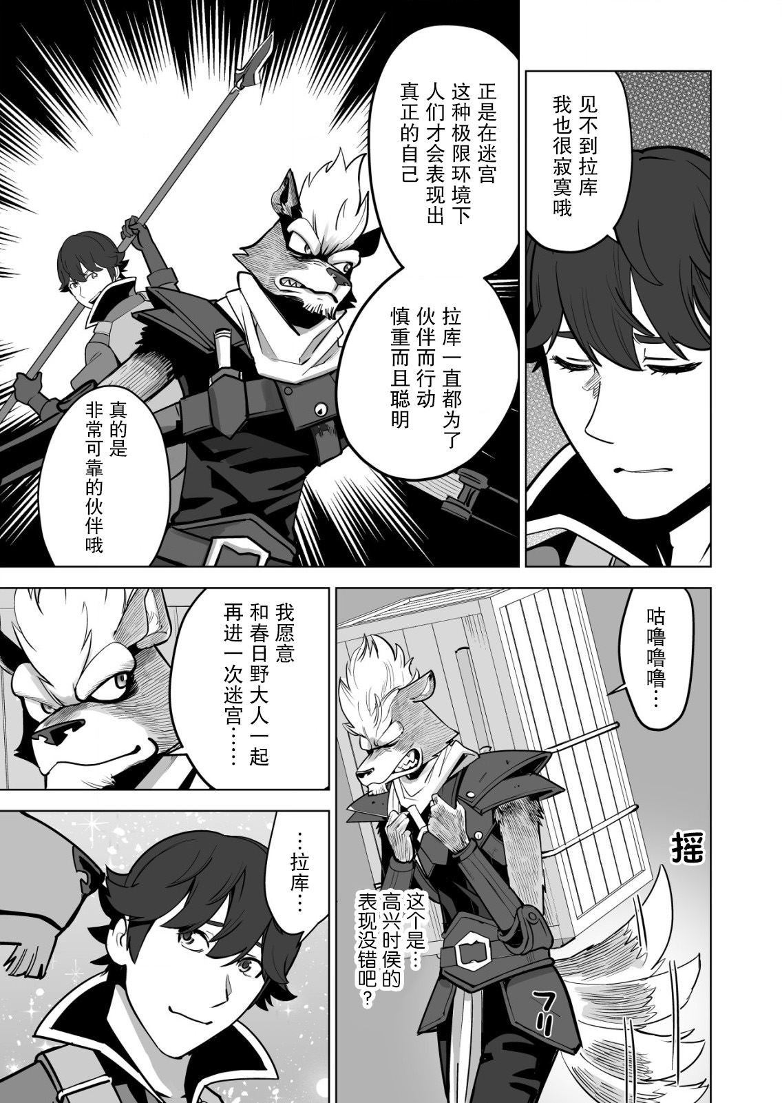 第45话