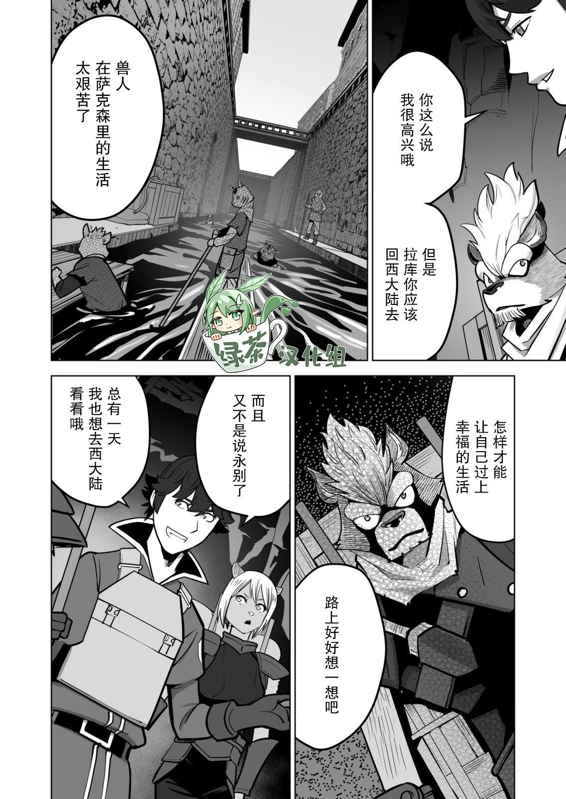 第45话