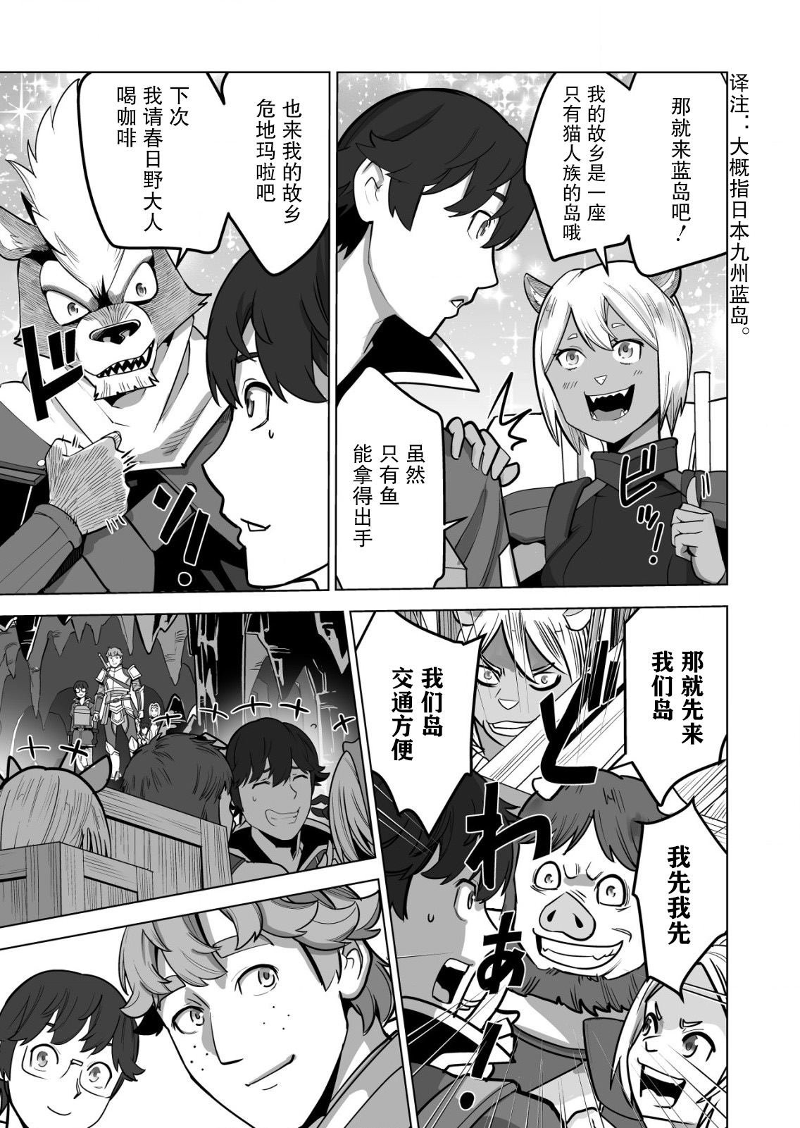 第45话