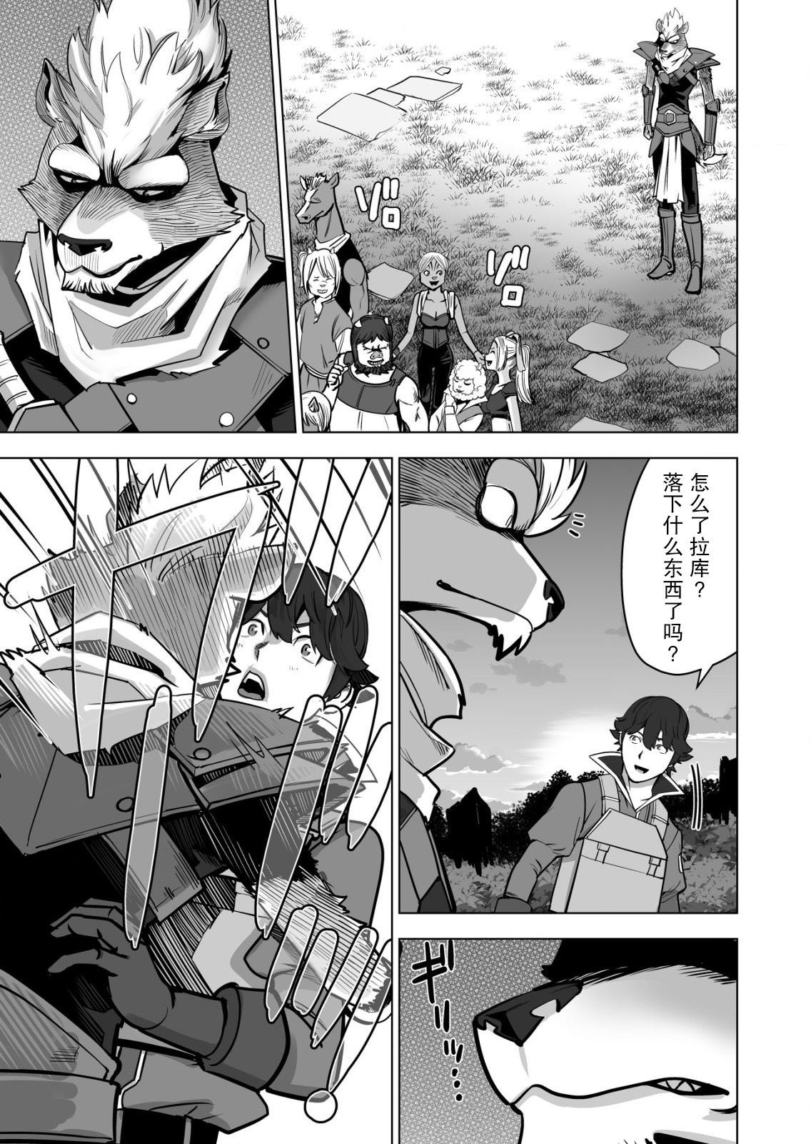 第45话
