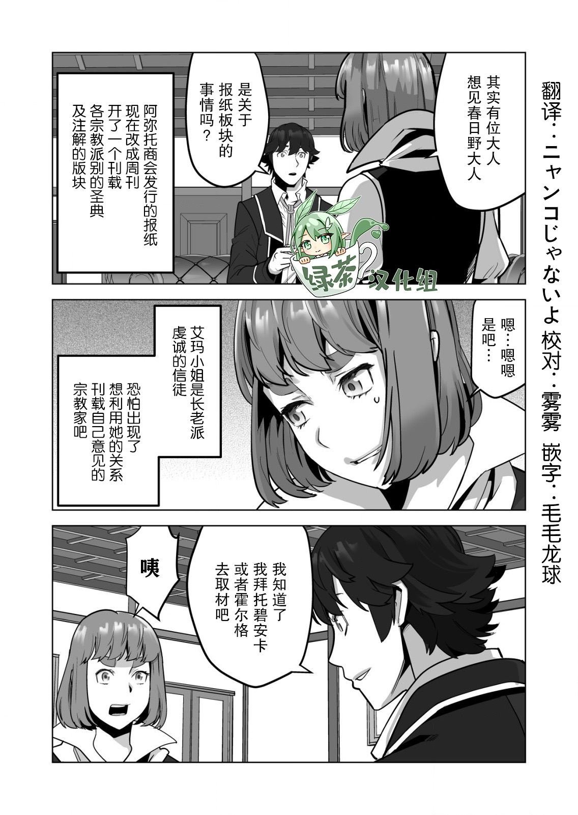 第45话