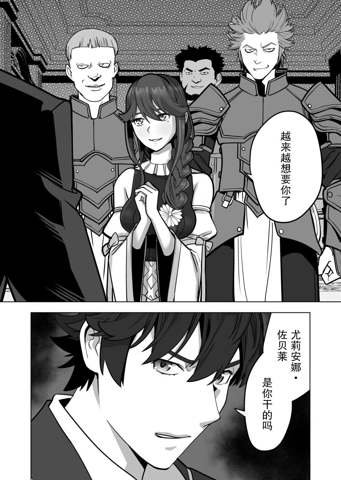 第45话