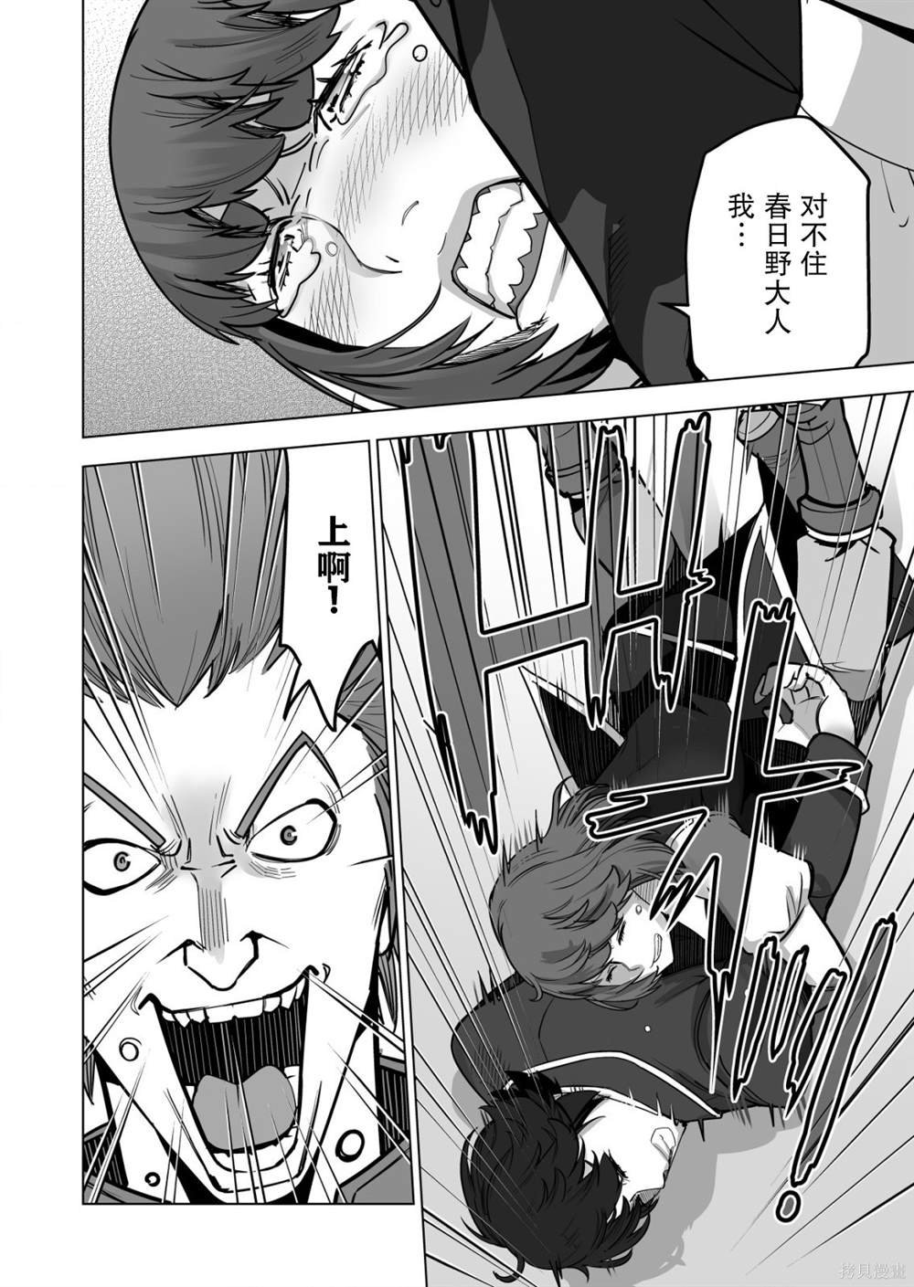第46话
