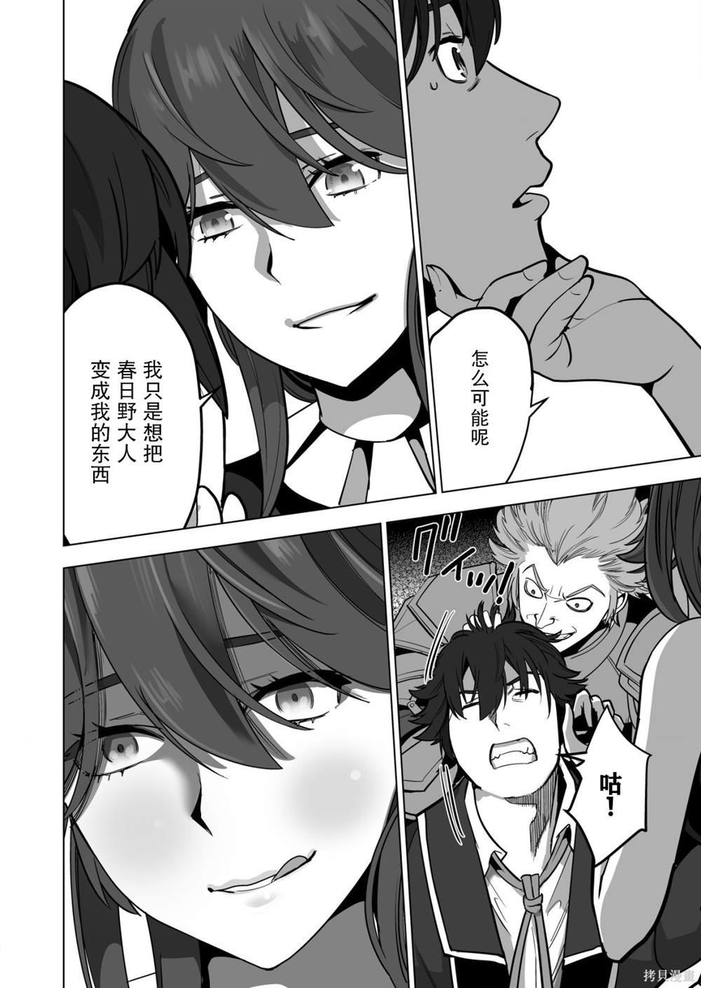 第46话