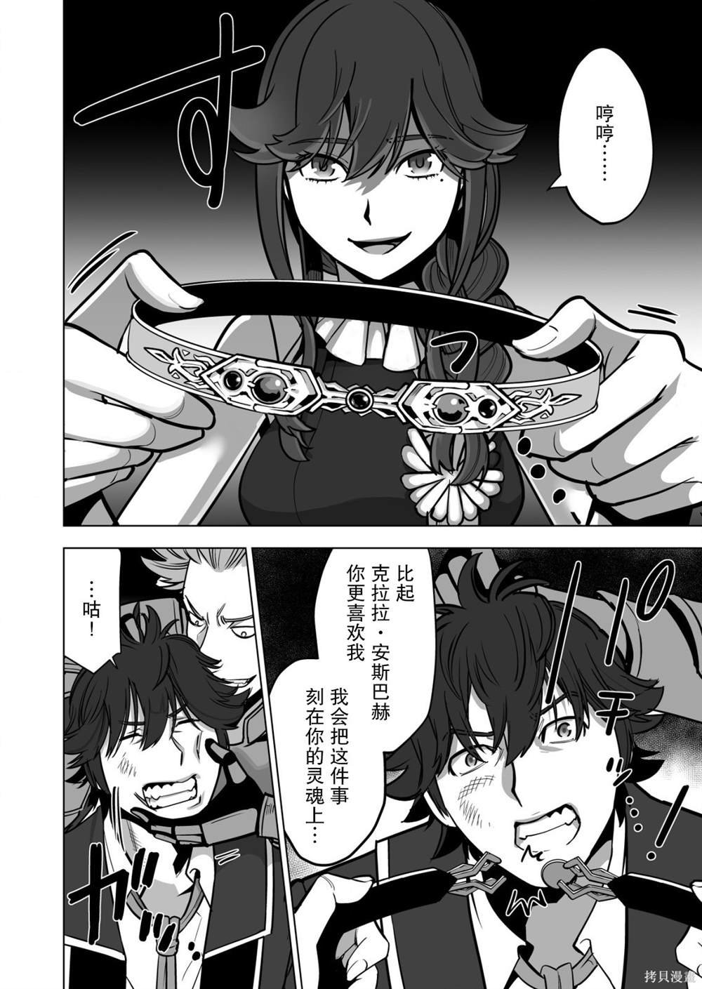 第46话