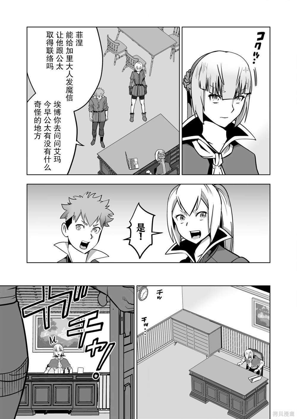 第46话