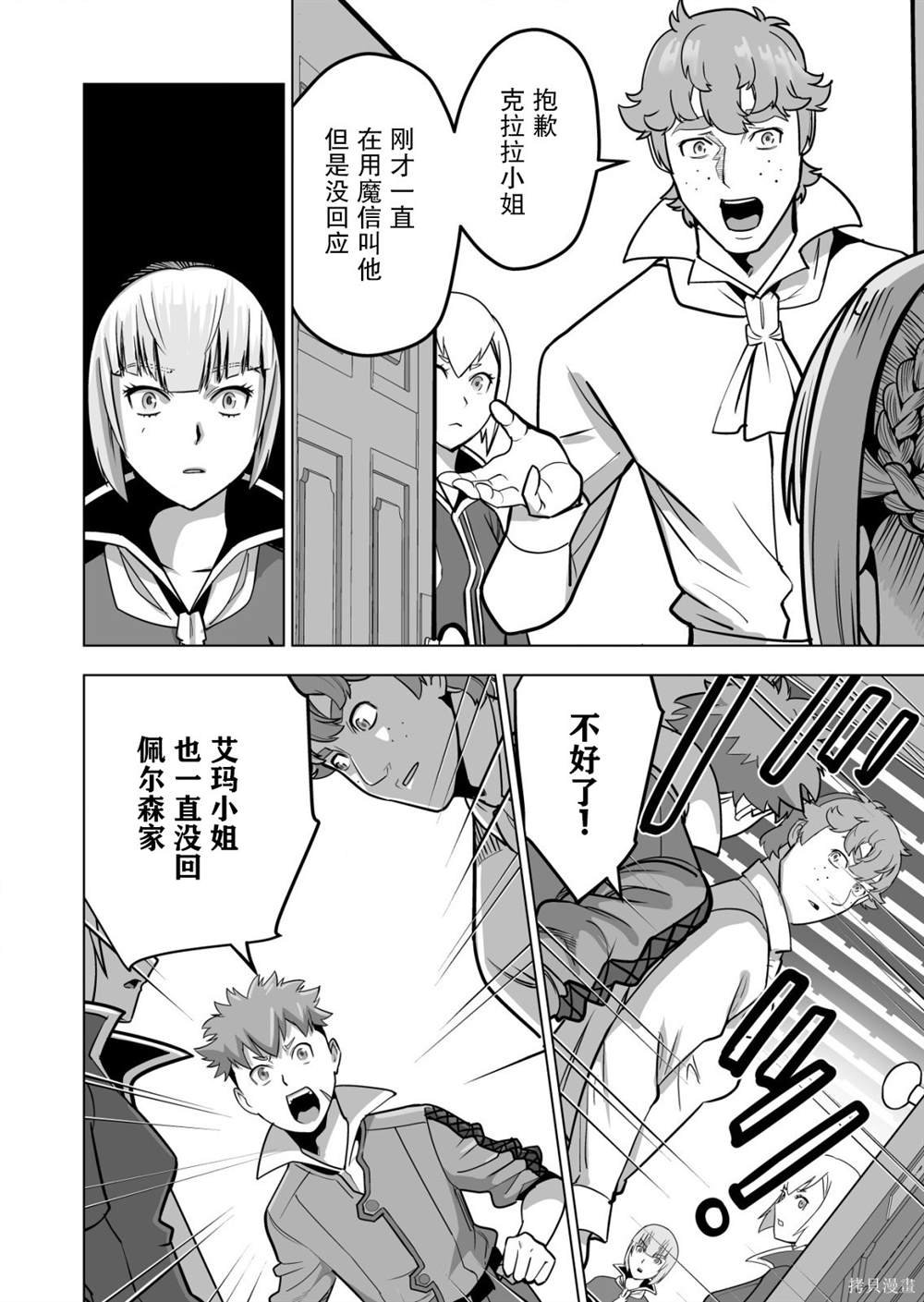 第46话