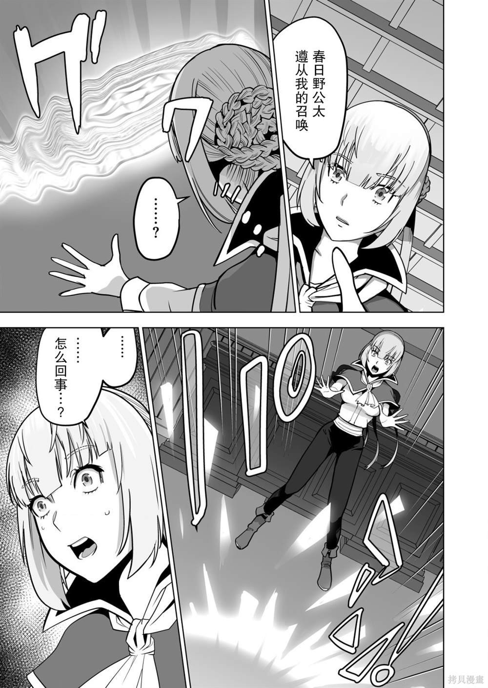第46话