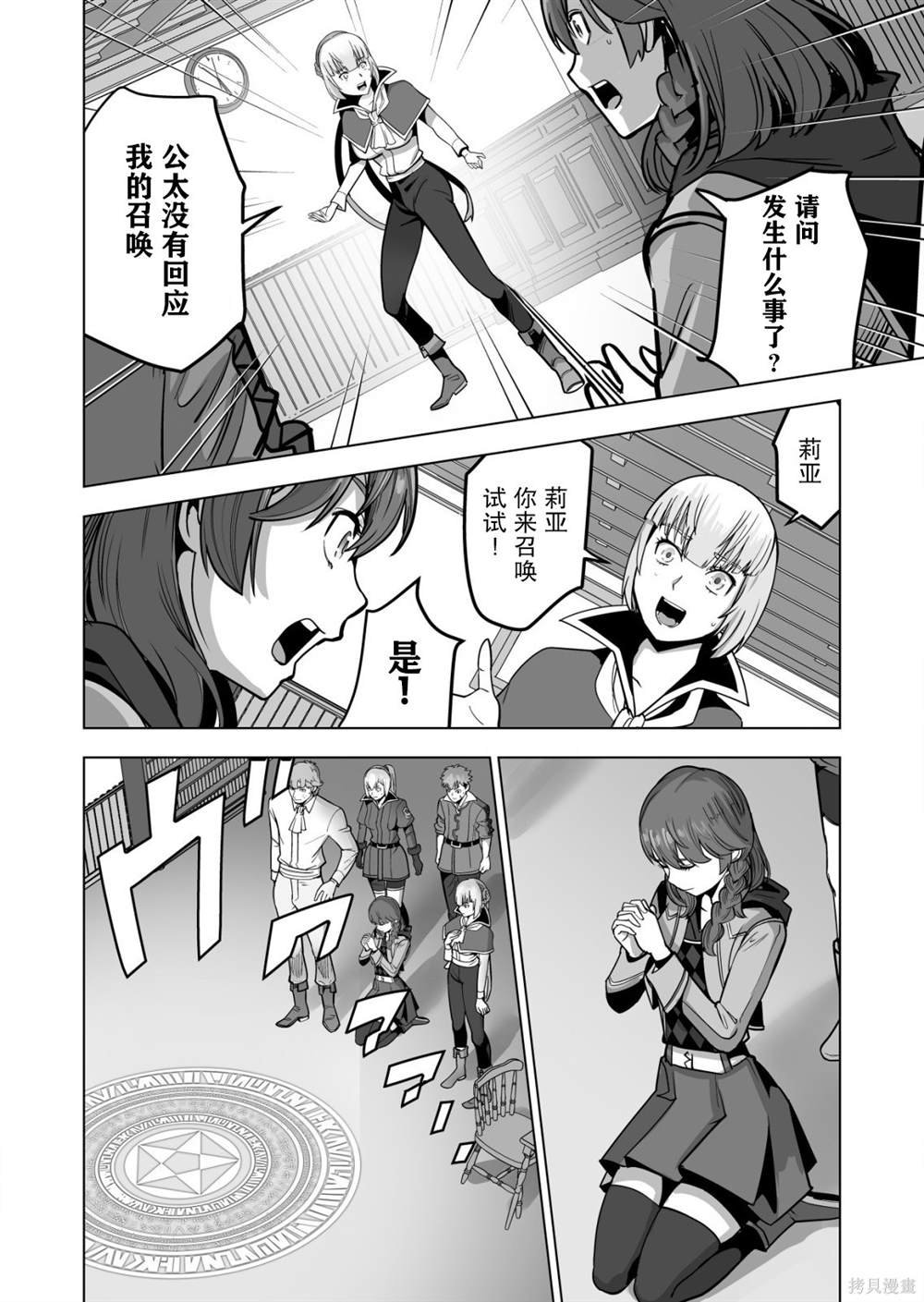 第46话
