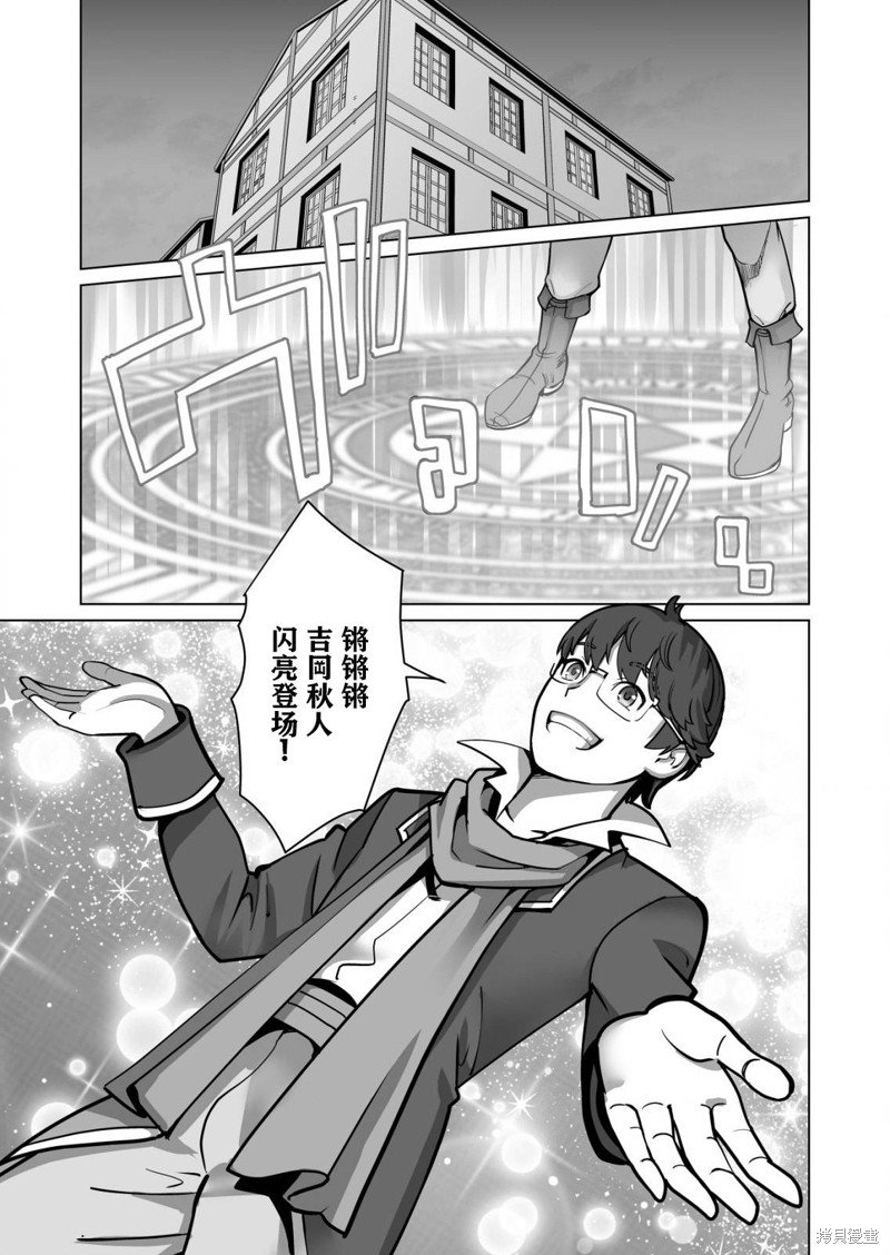 第47话