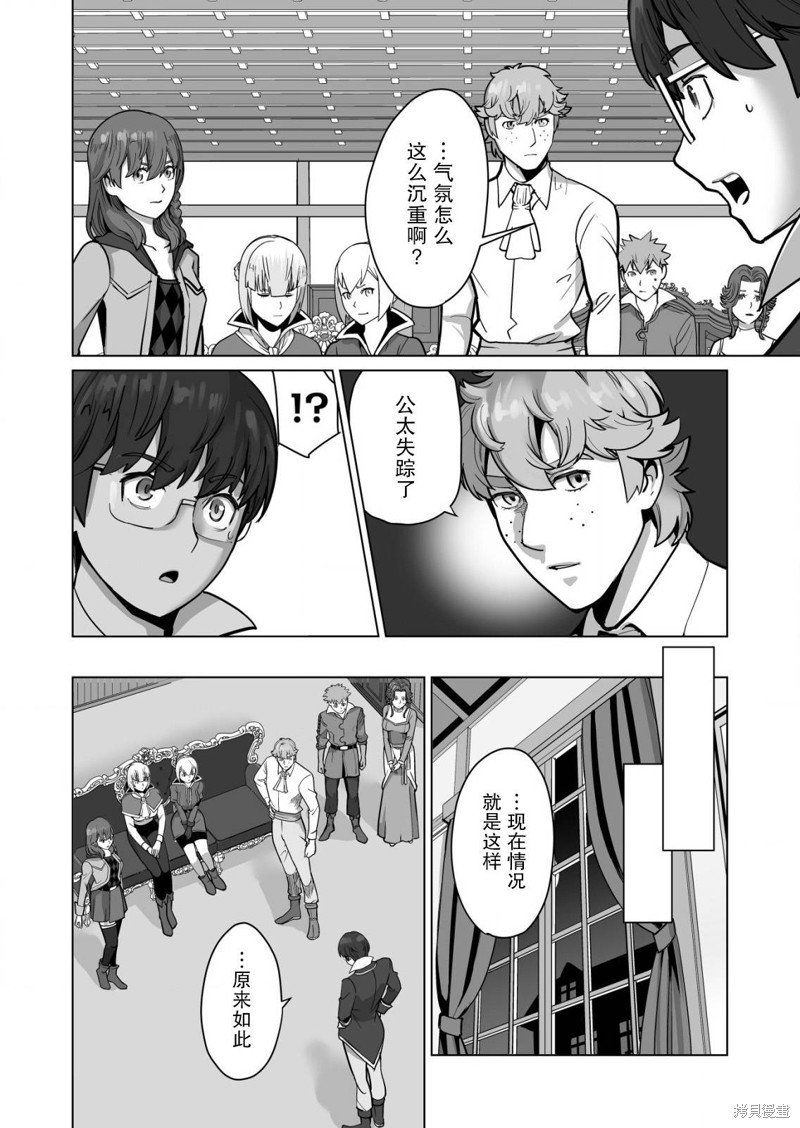 第47话