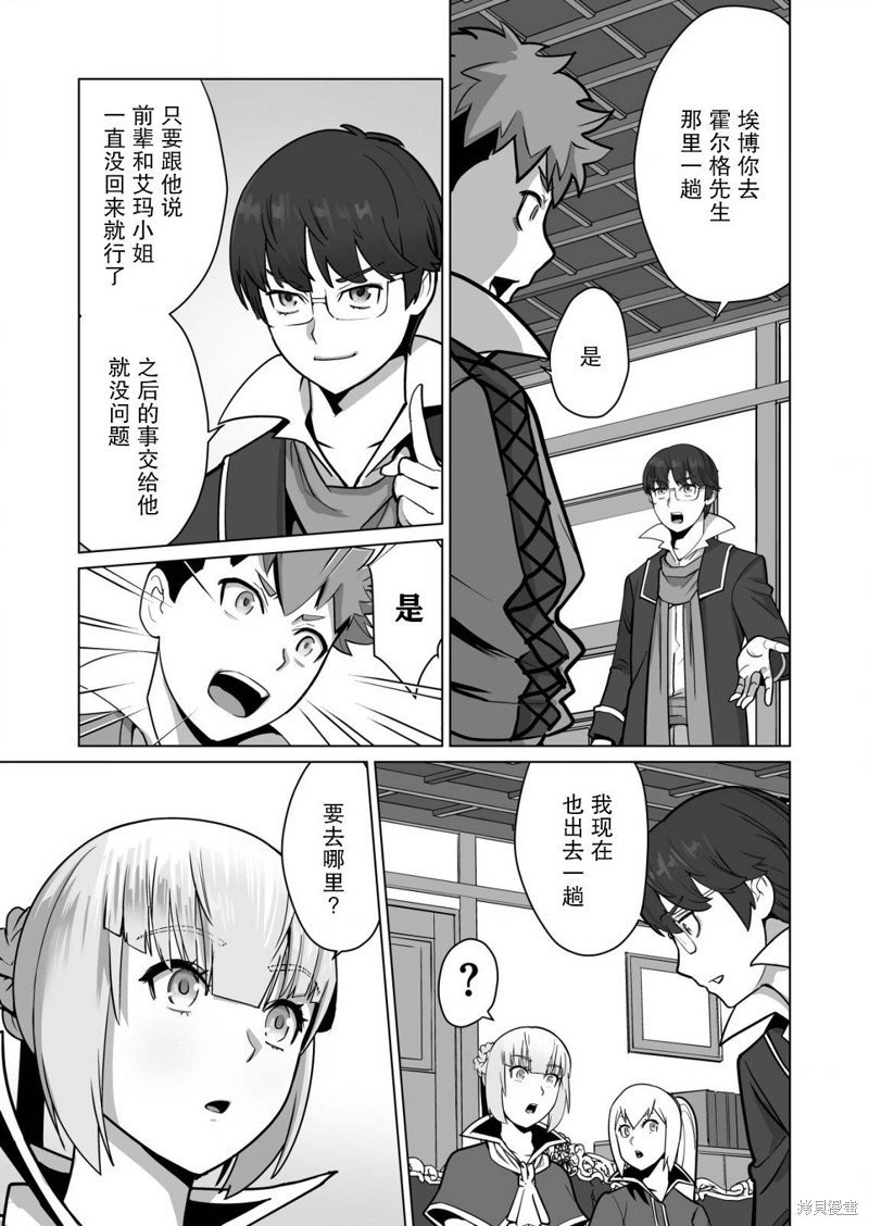 第47话