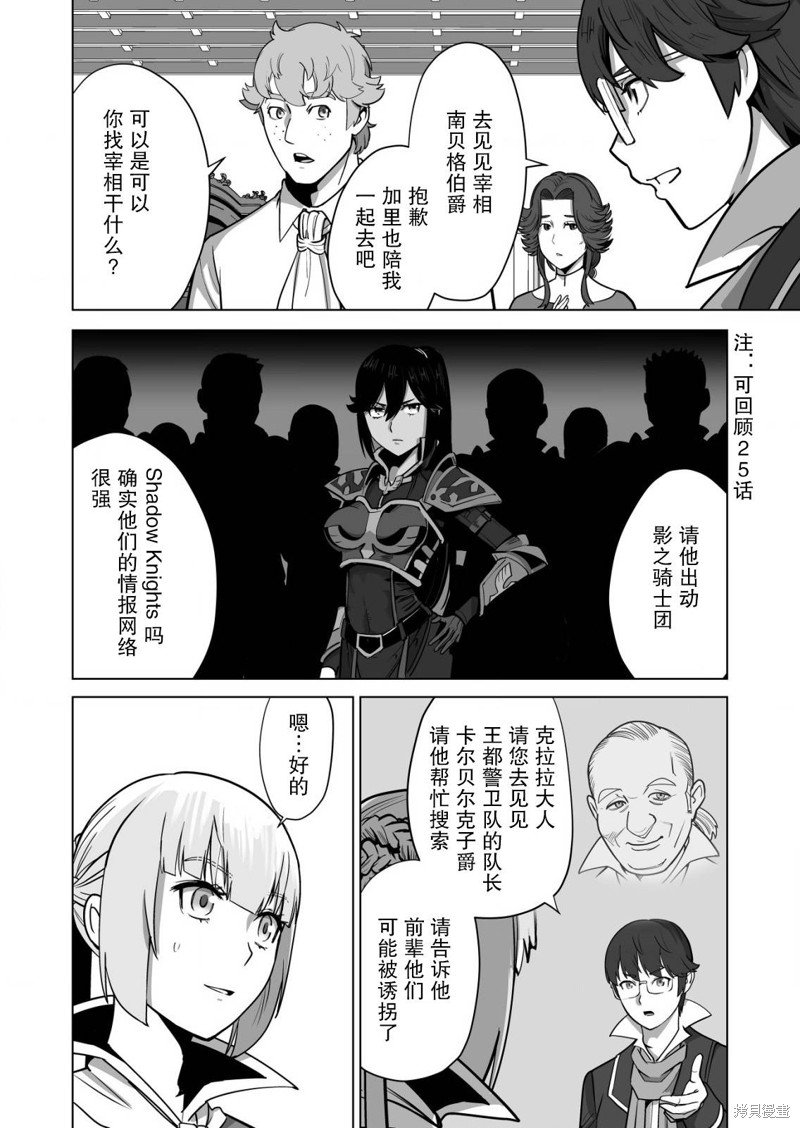 第47话