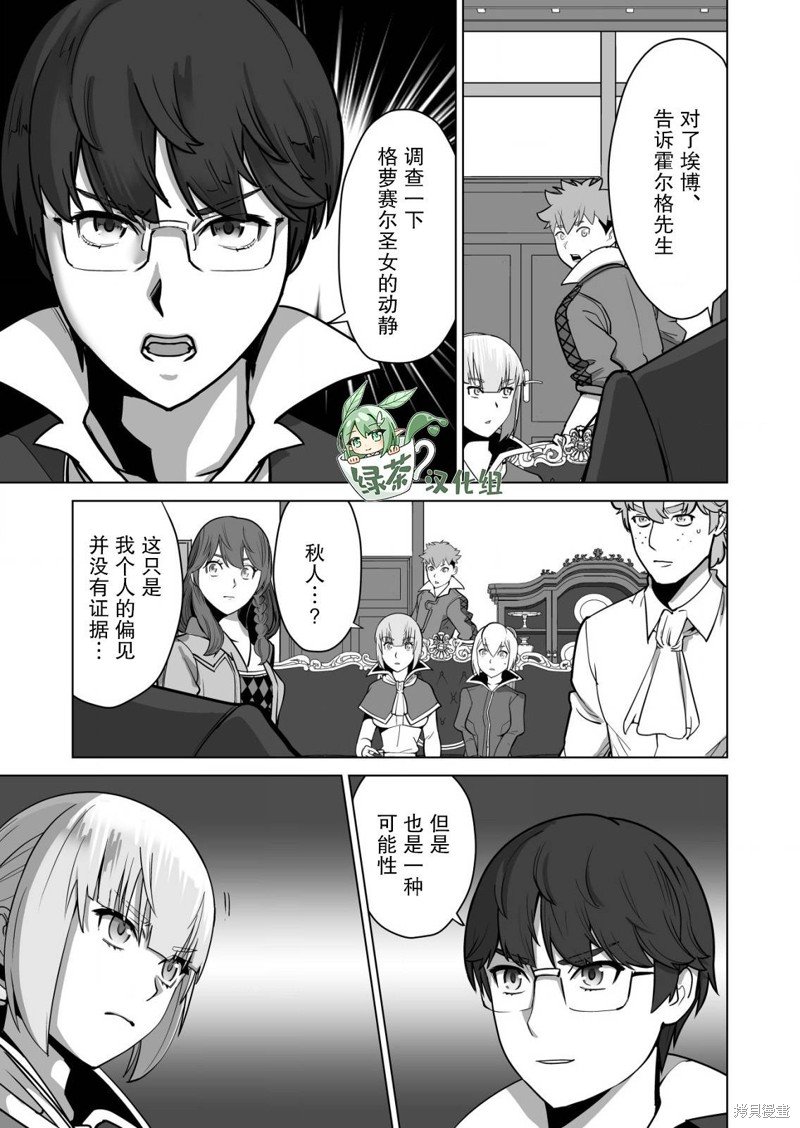 第47话