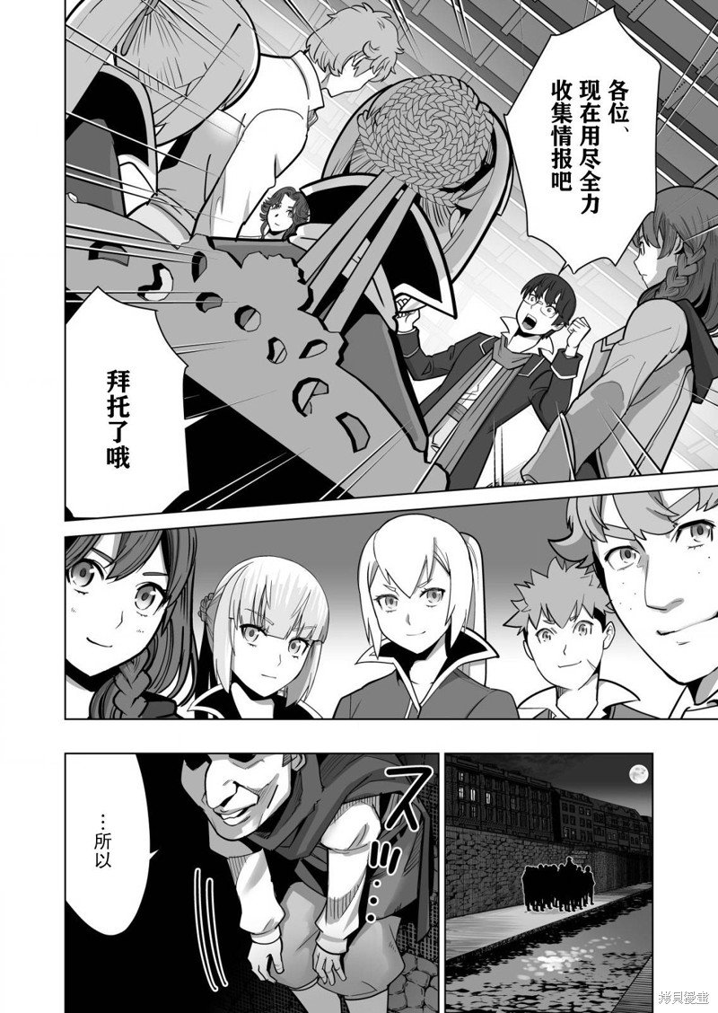 第47话