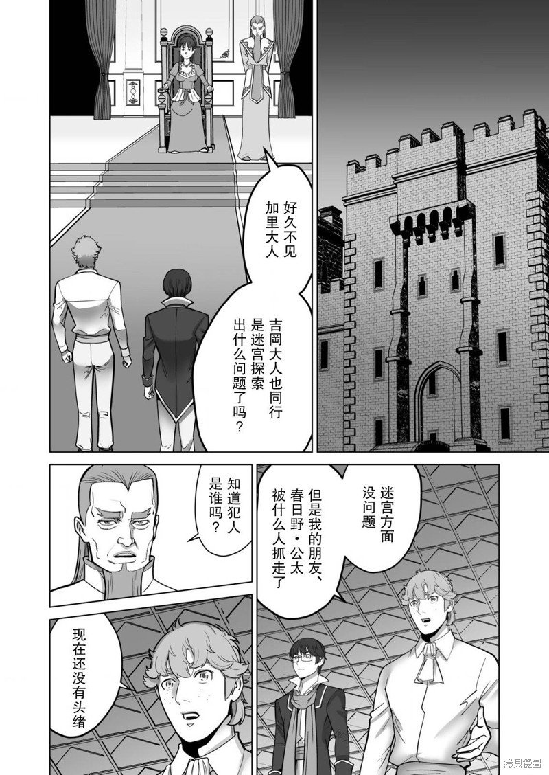 第47话