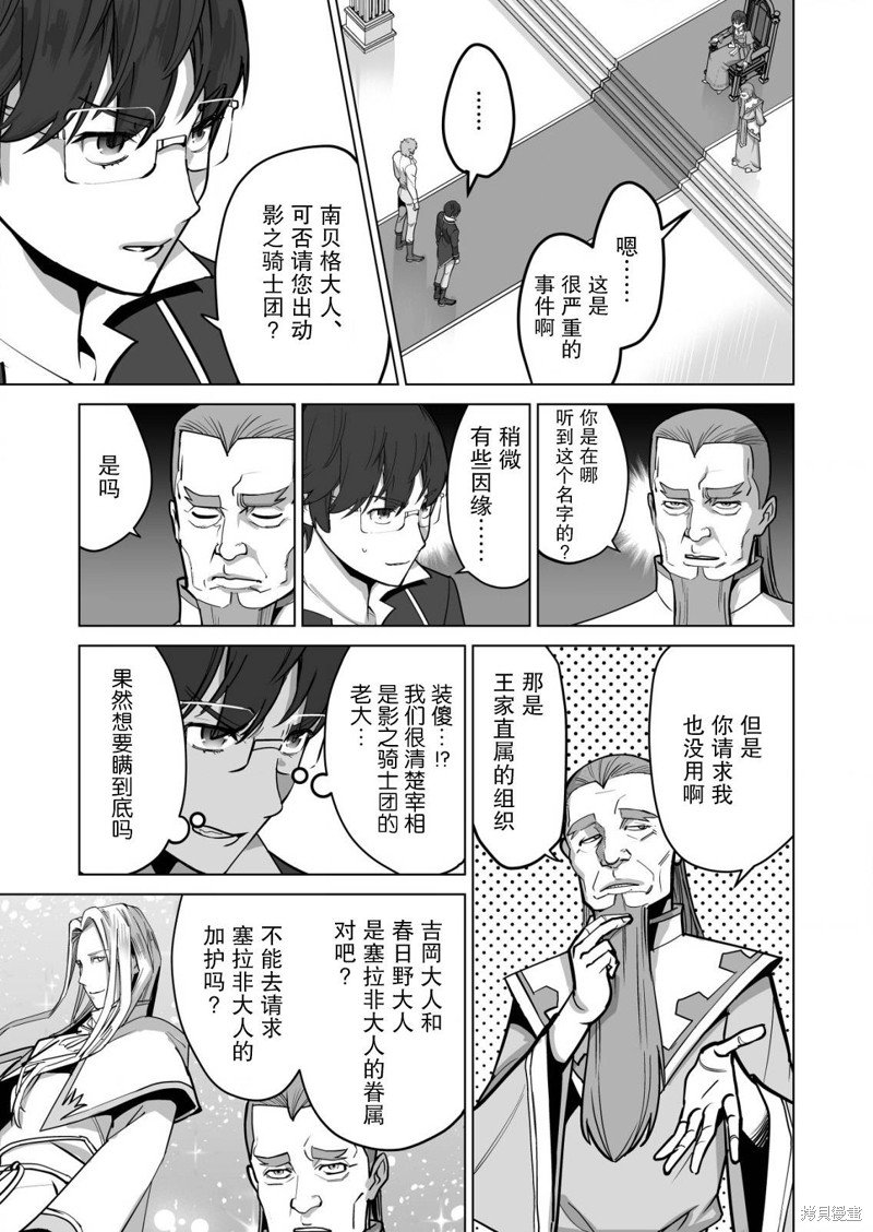 第47话