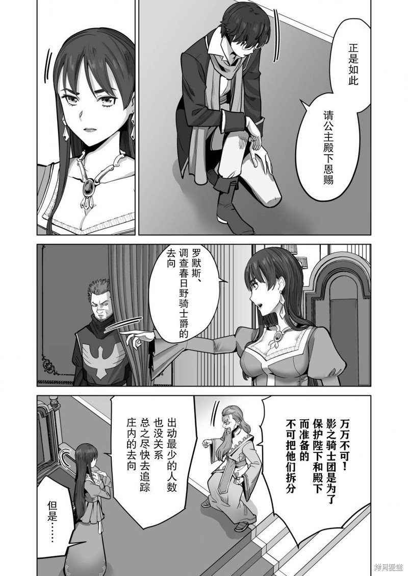 第47话
