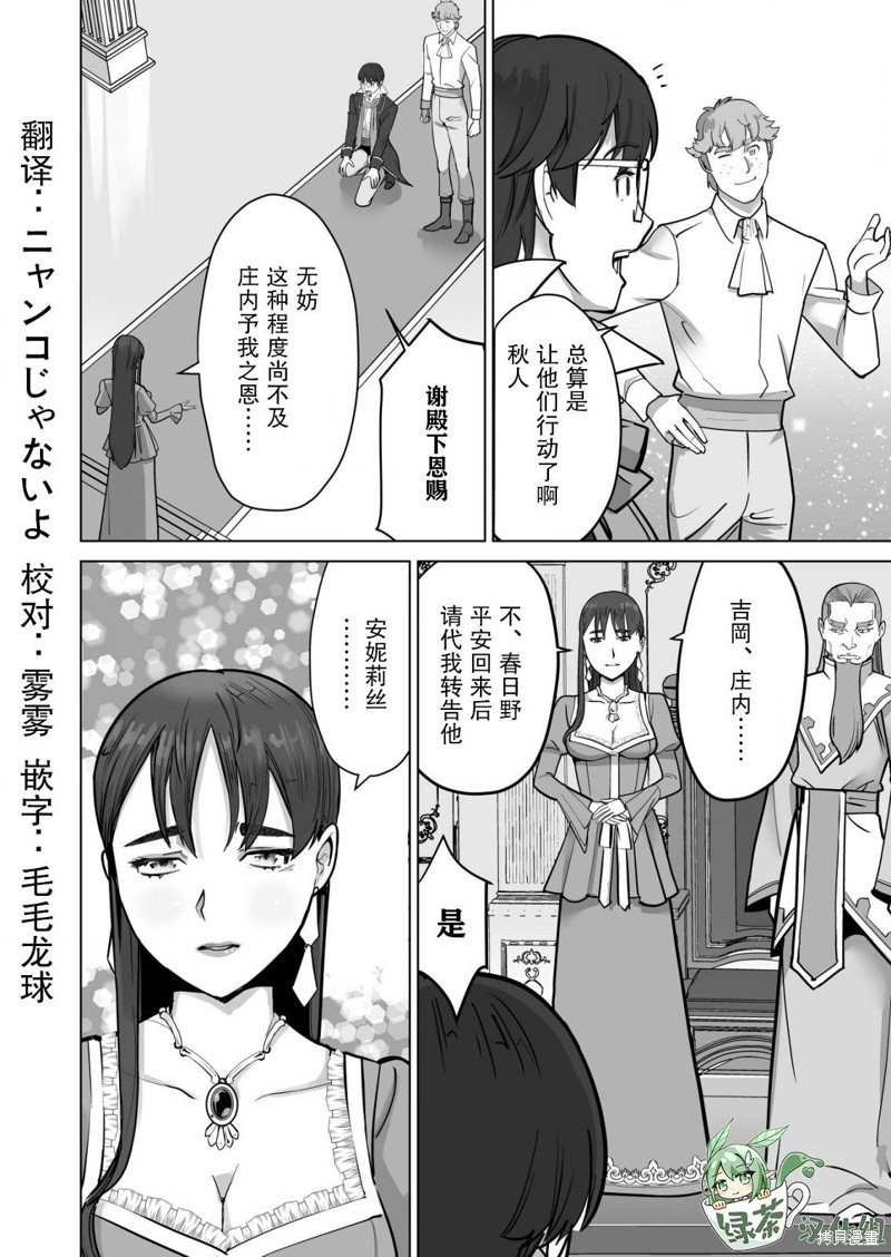 第47话