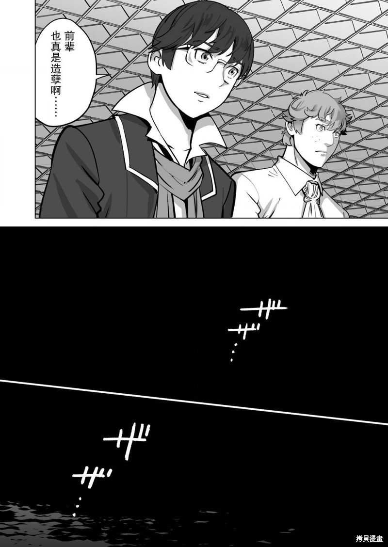 第47话