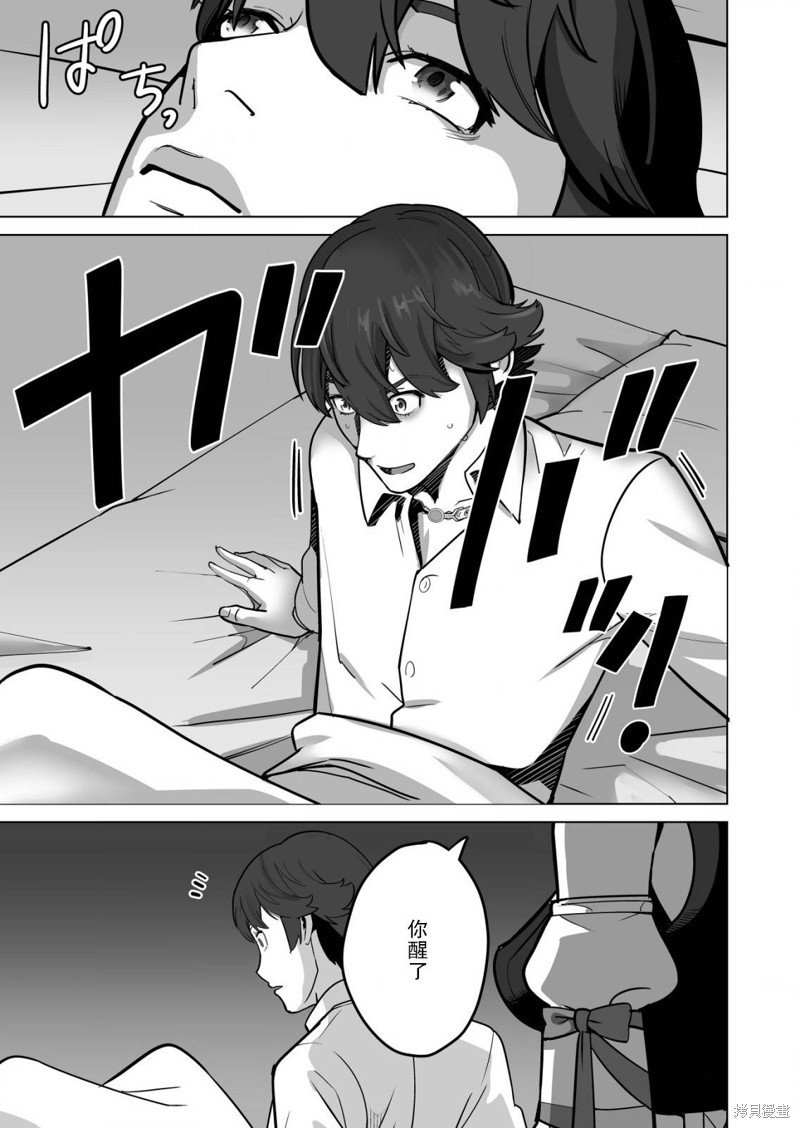第47话