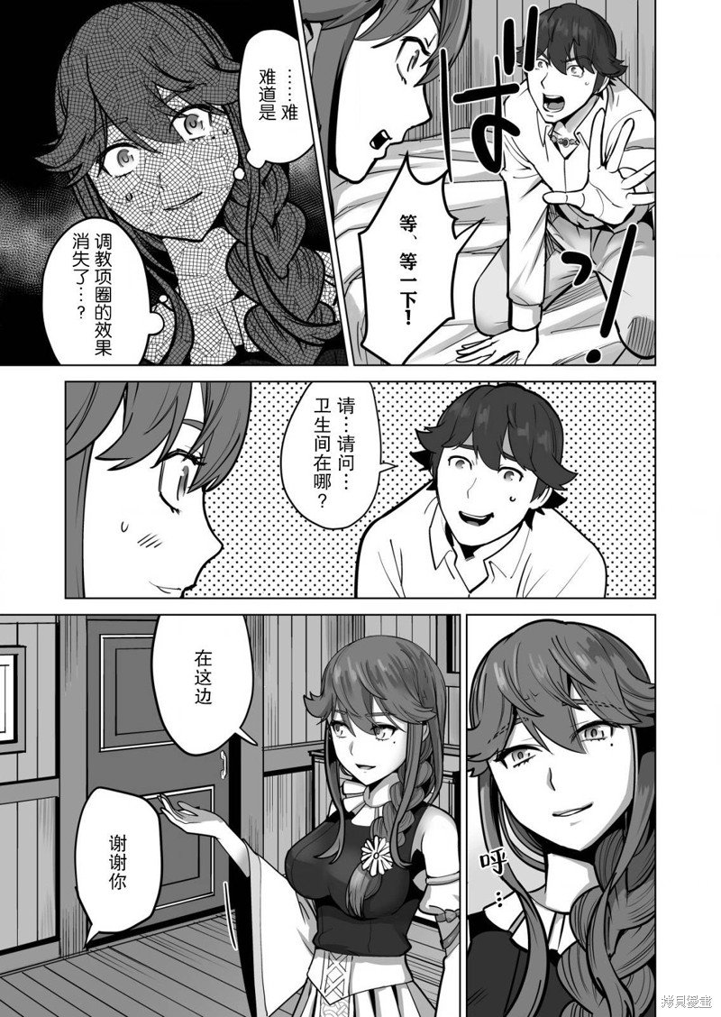 第47话
