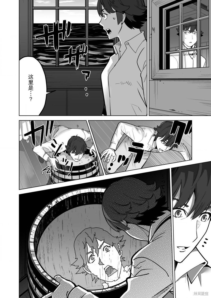 第47话