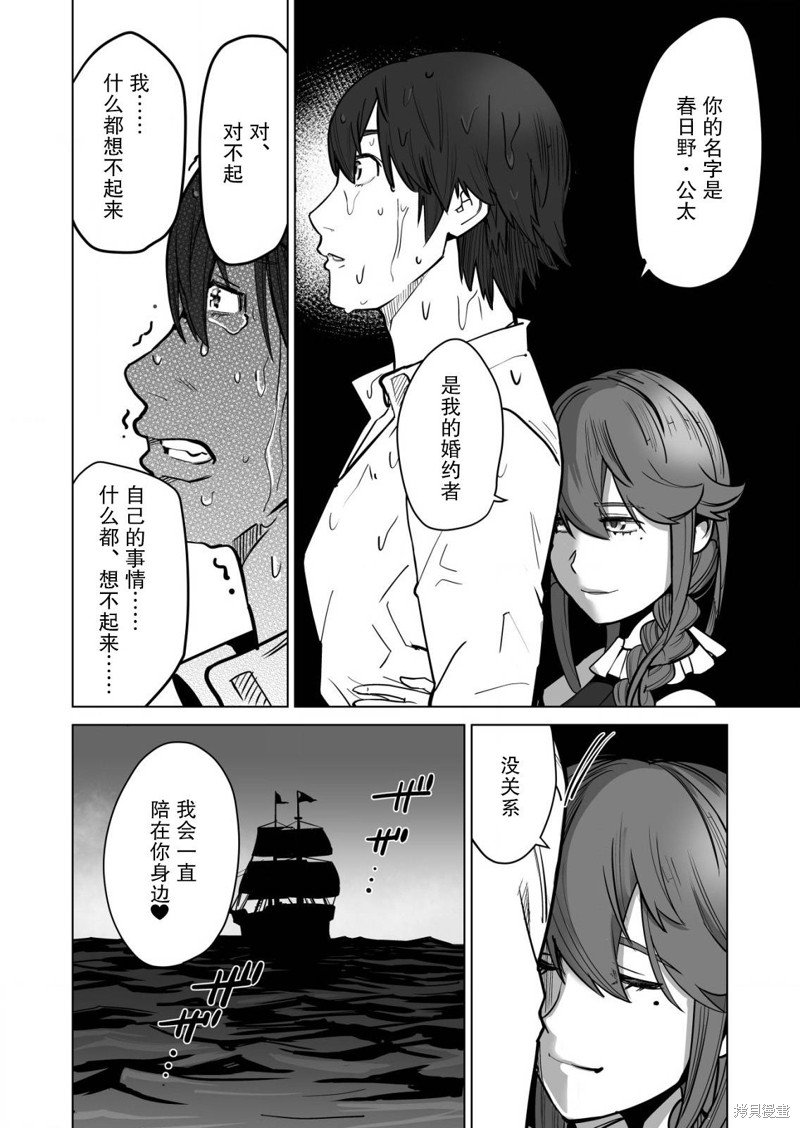 第47话