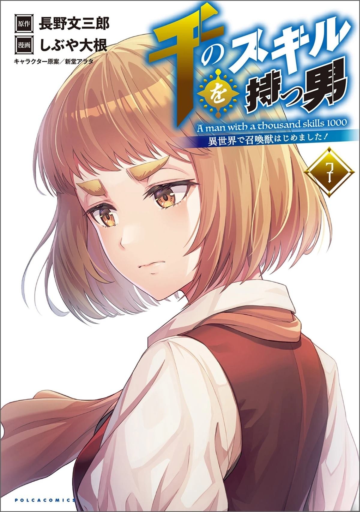 第48话