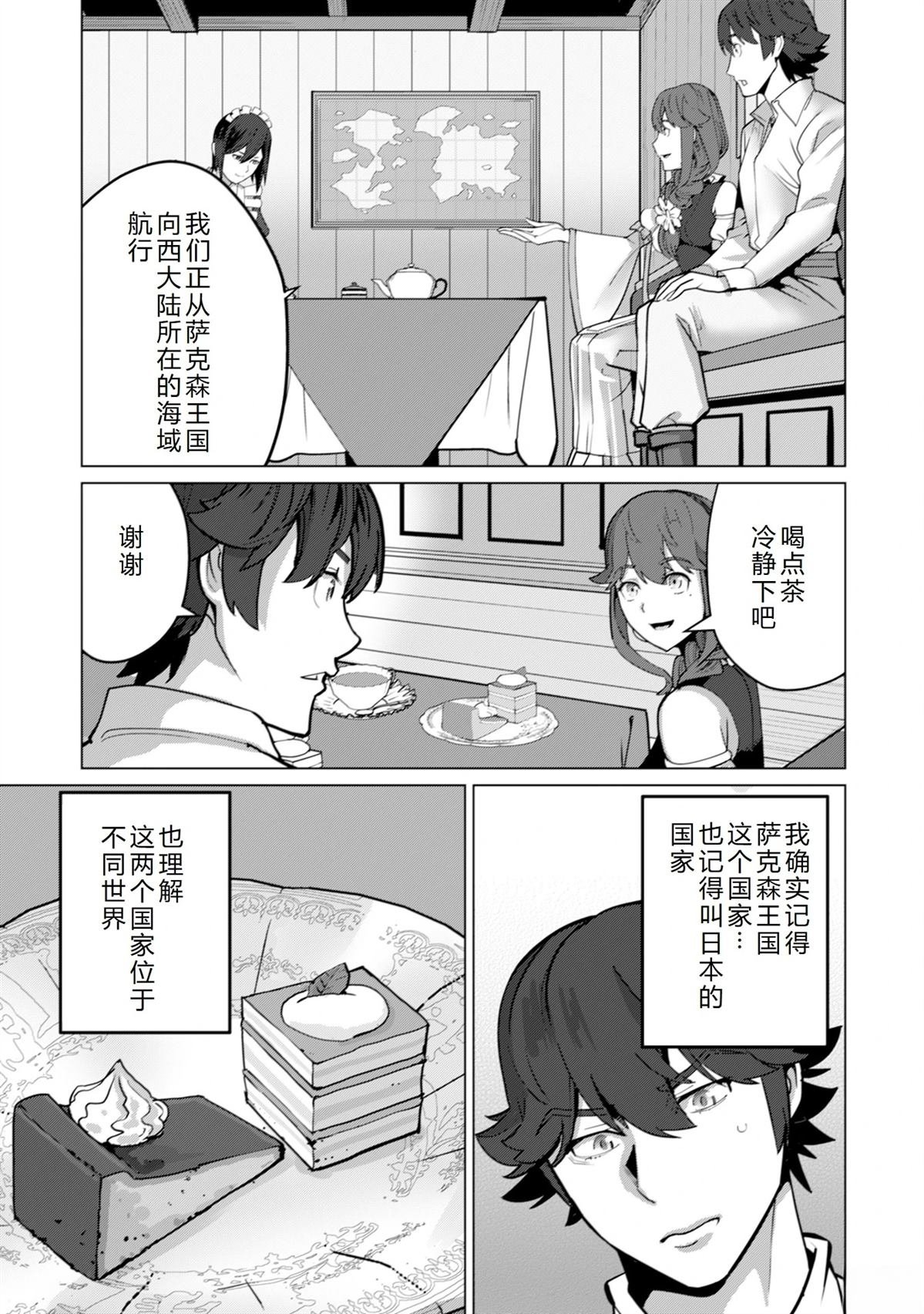 第48话
