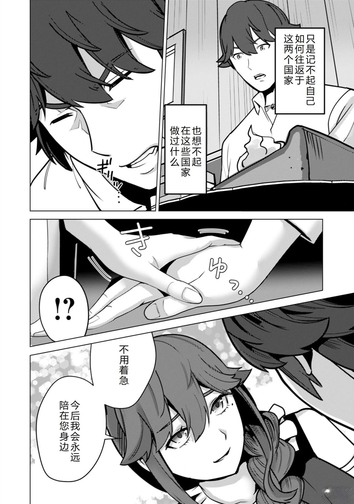第48话