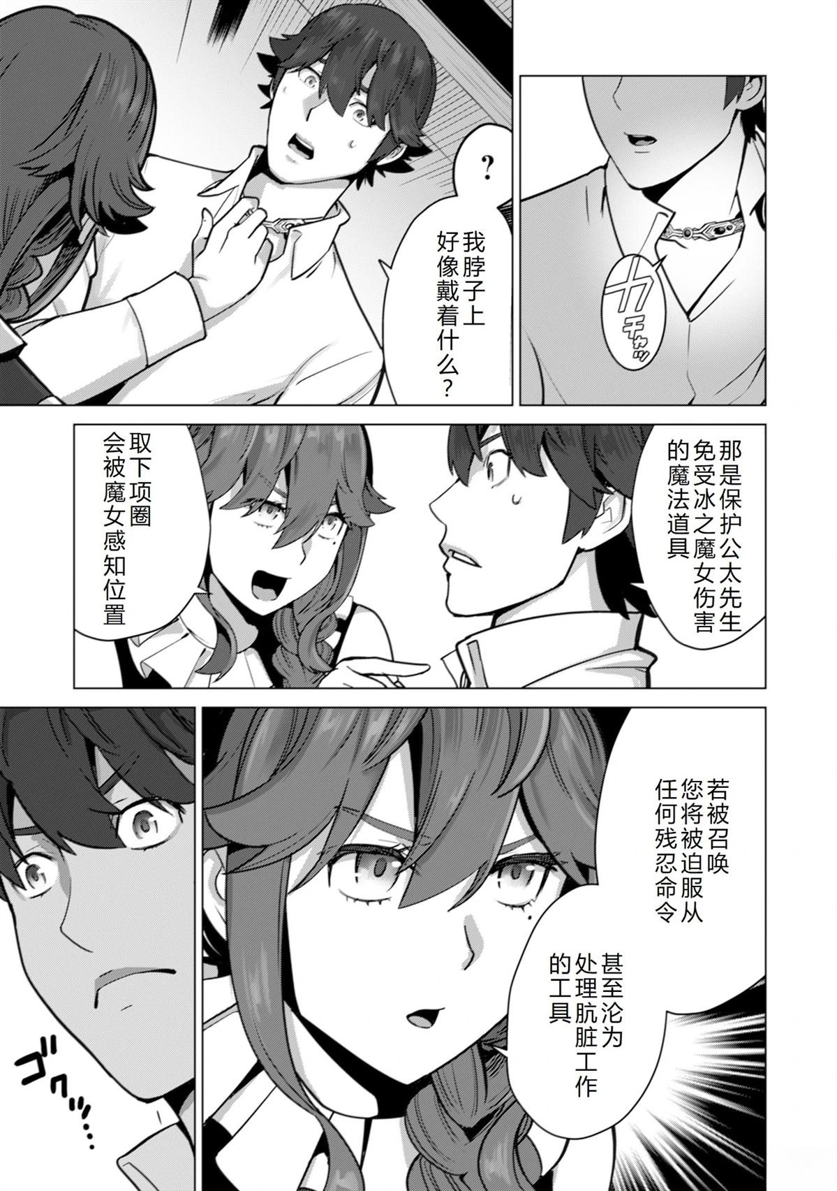 第48话