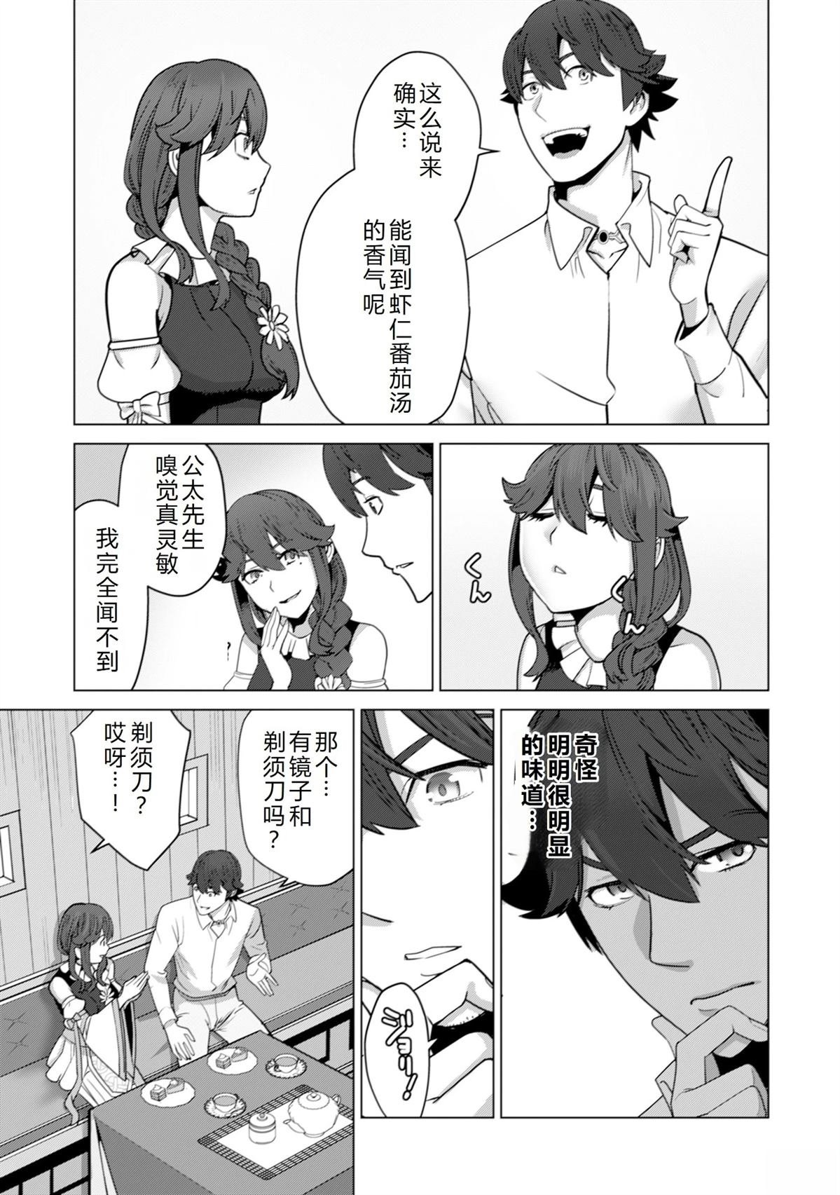 第48话