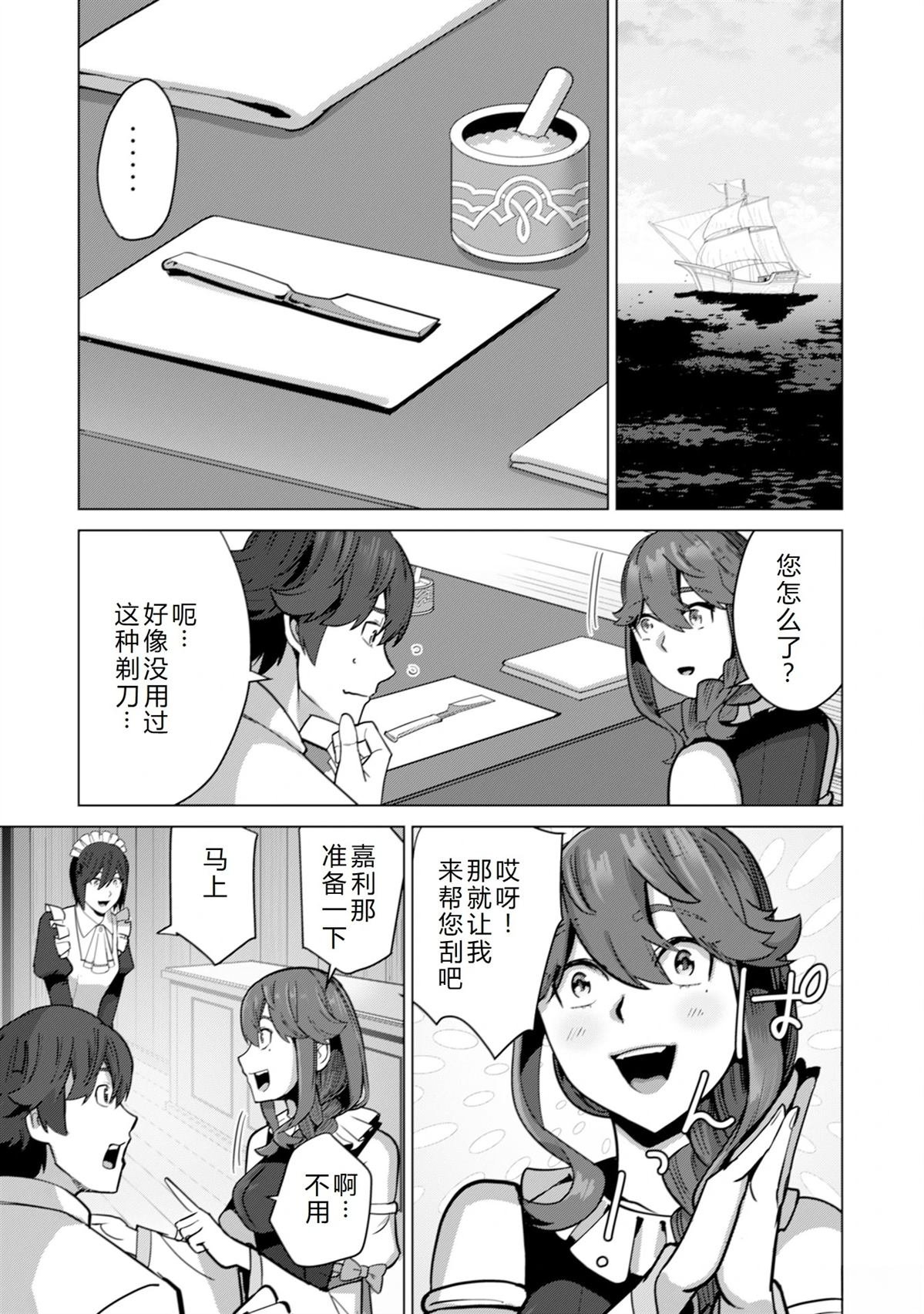 第48话