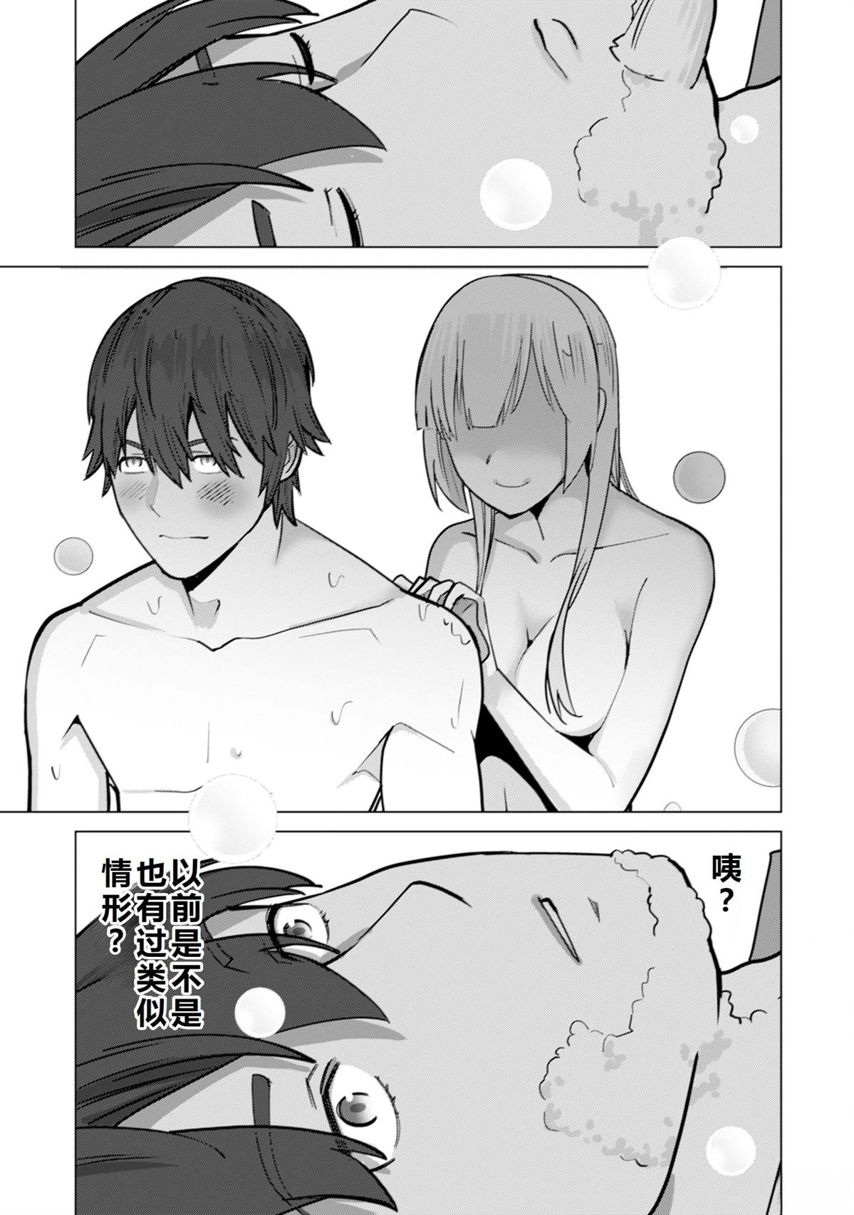 第48话