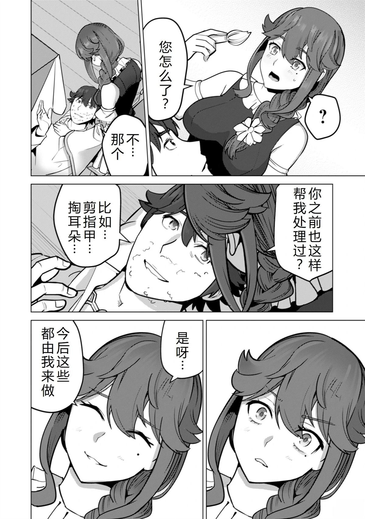 第48话