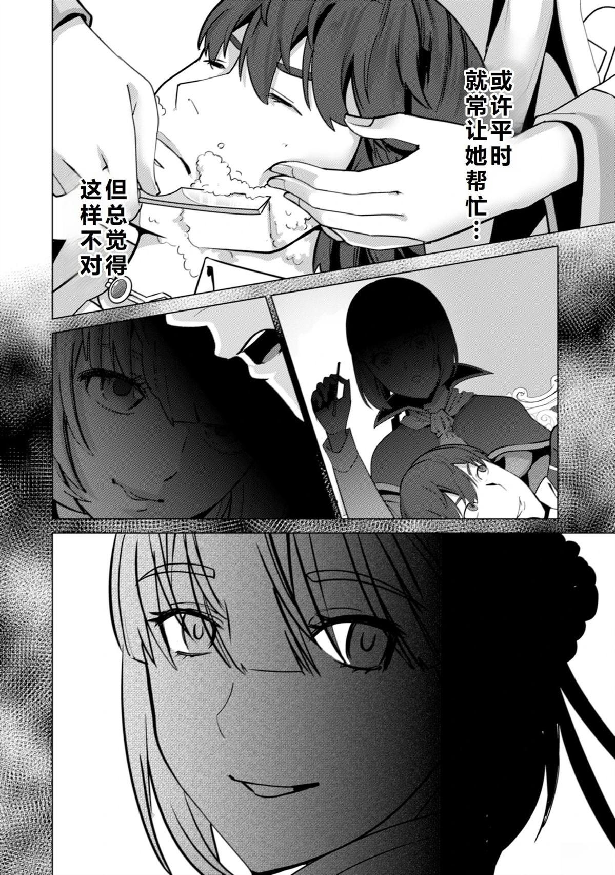 第48话