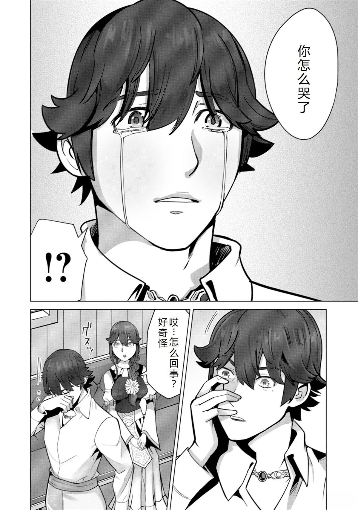 第48话