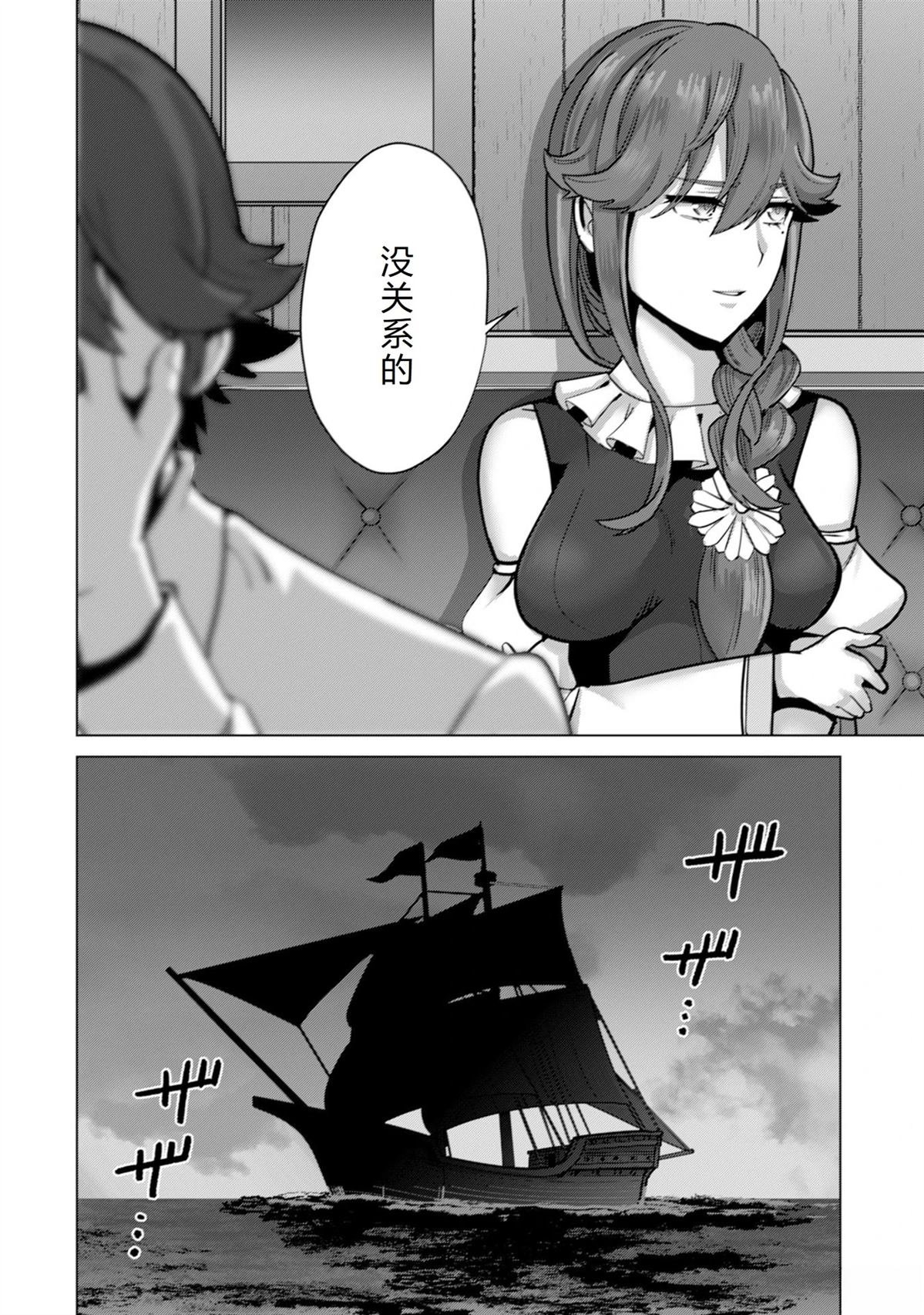 第48话