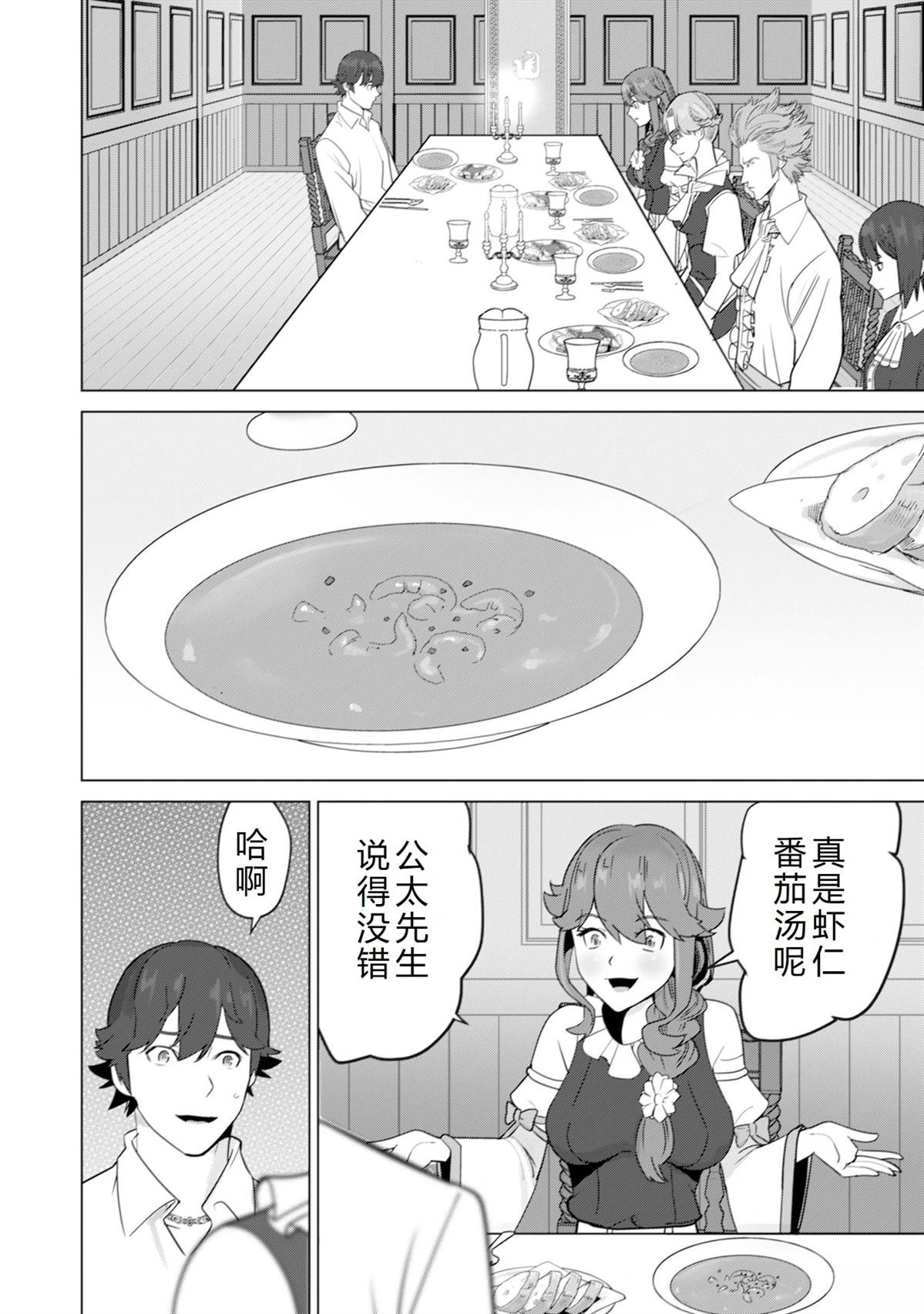 第49话
