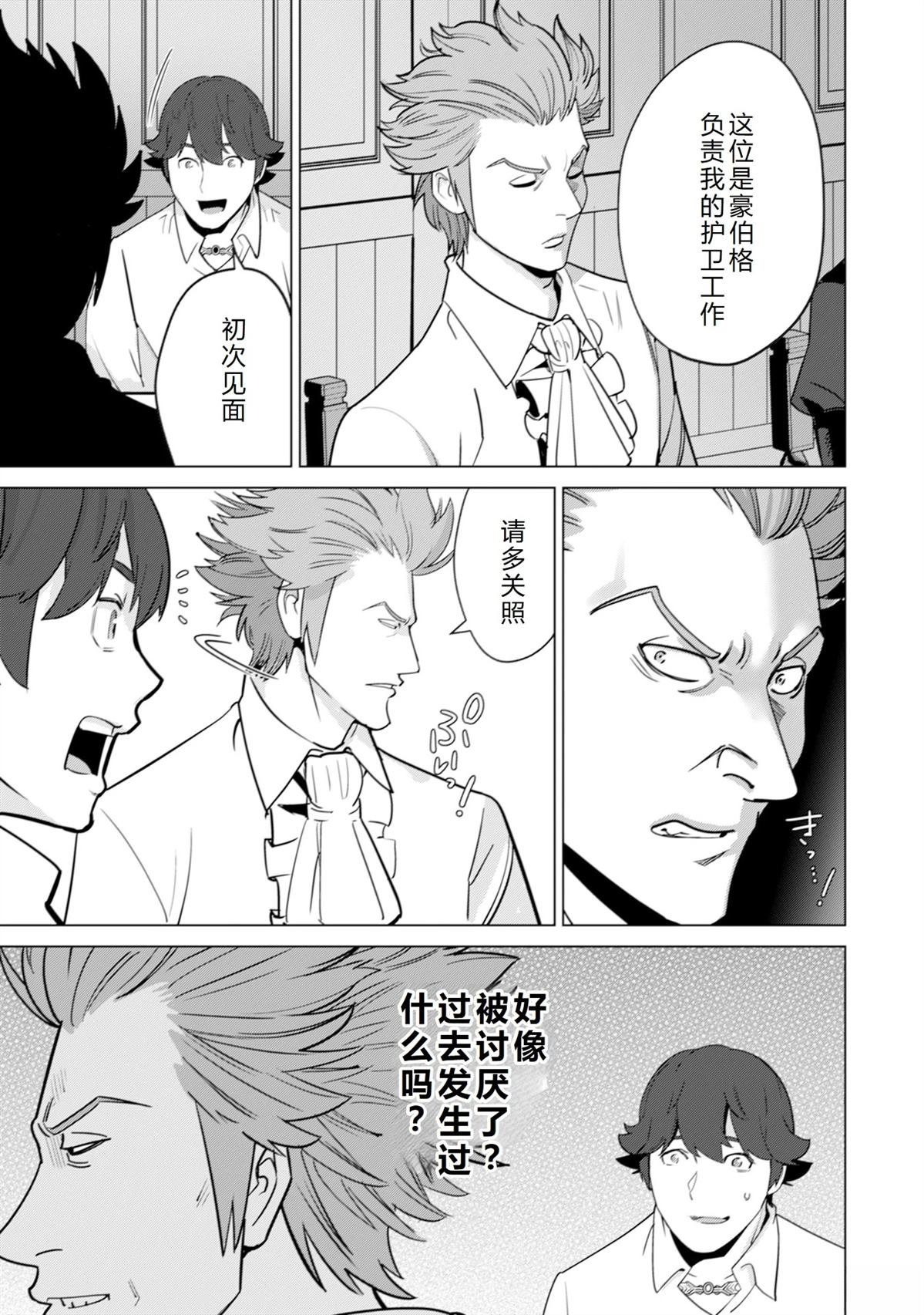 第49话