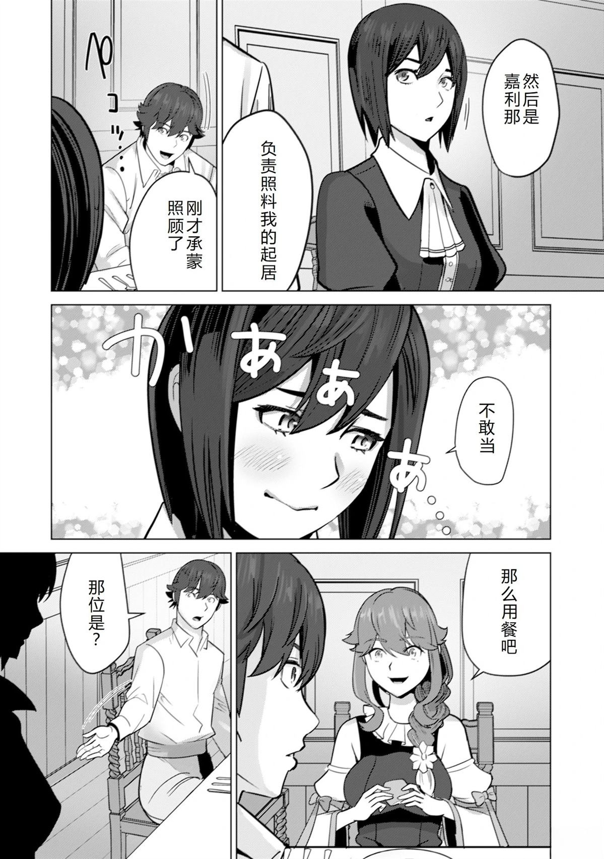 第49话