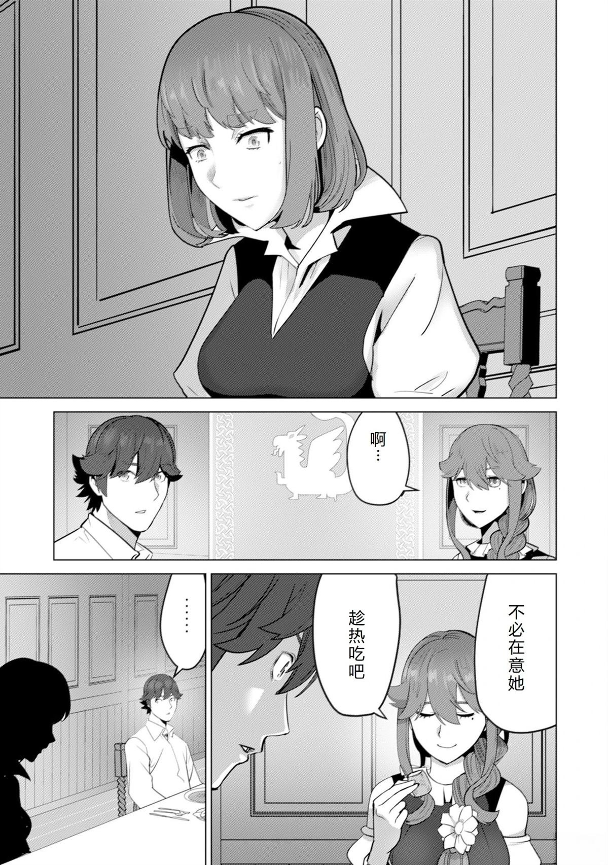 第49话