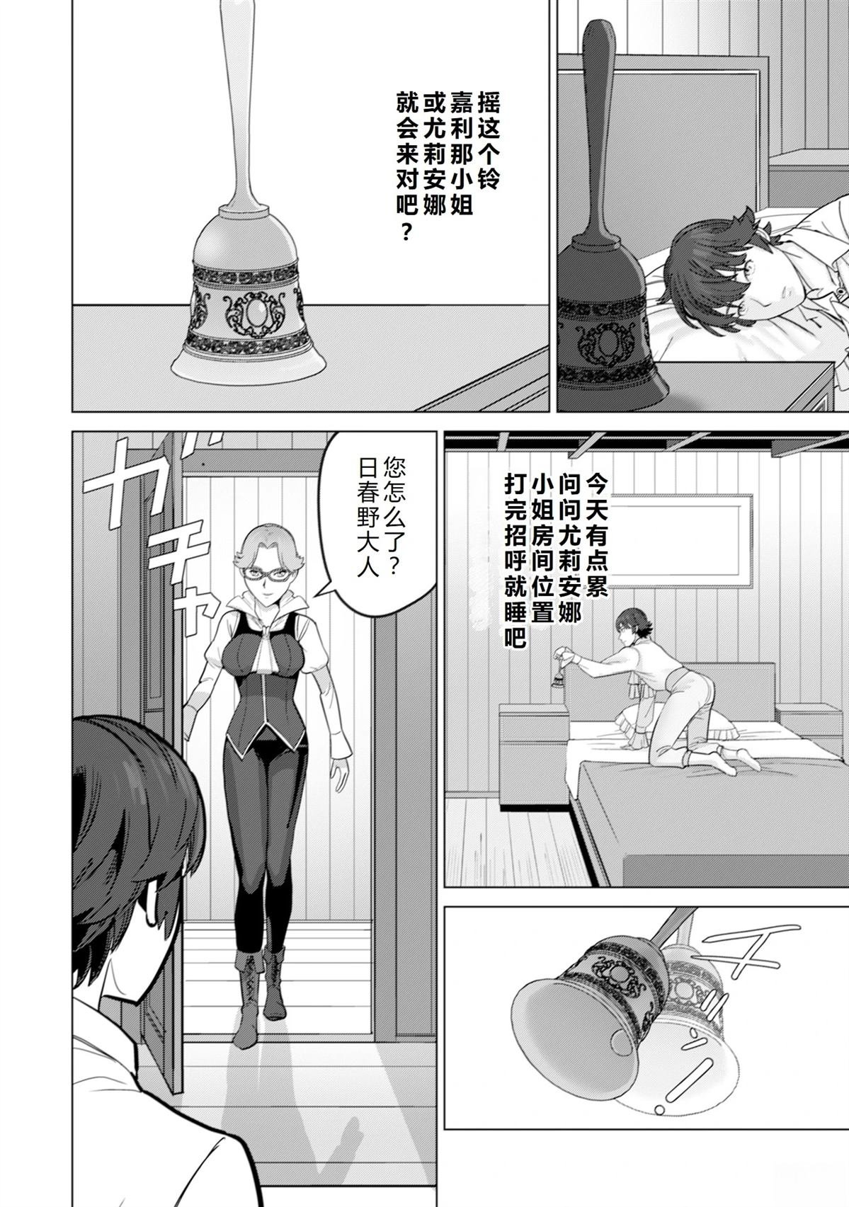 第49话