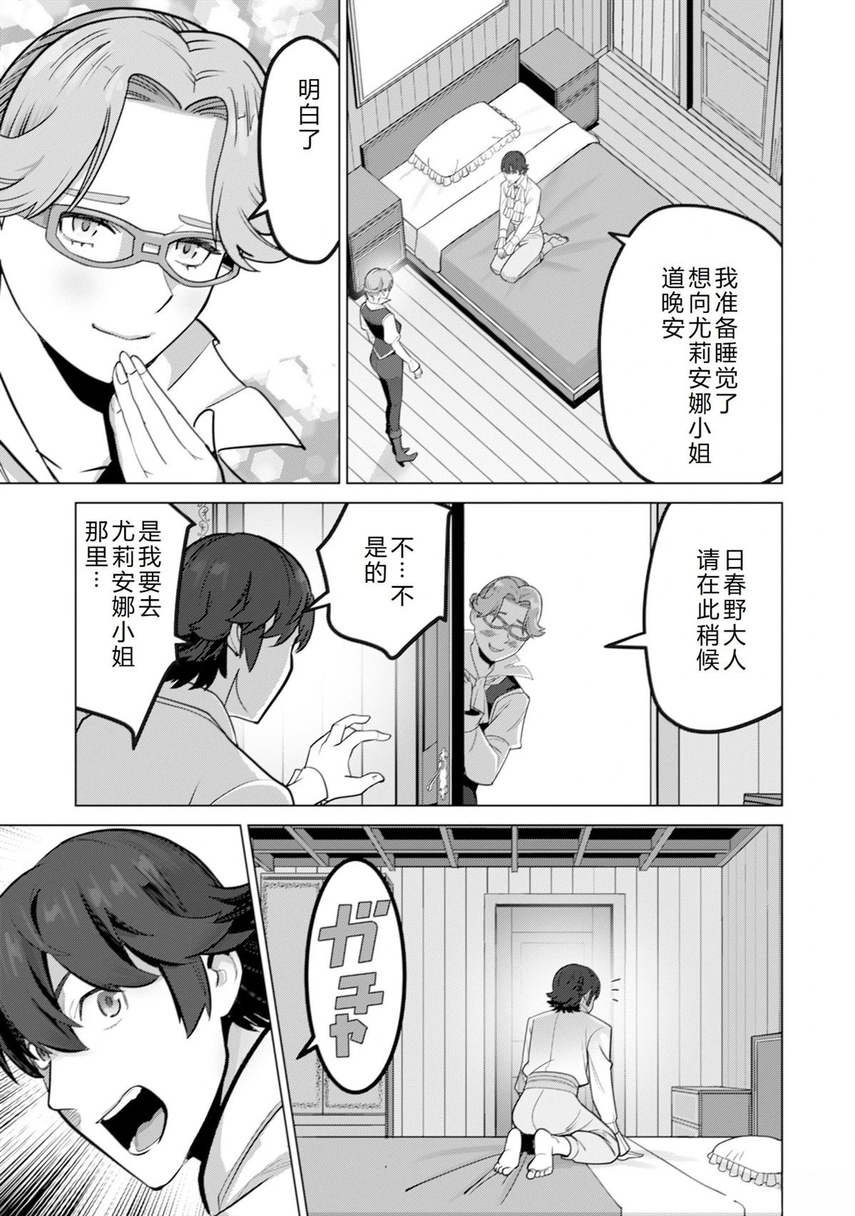 第49话
