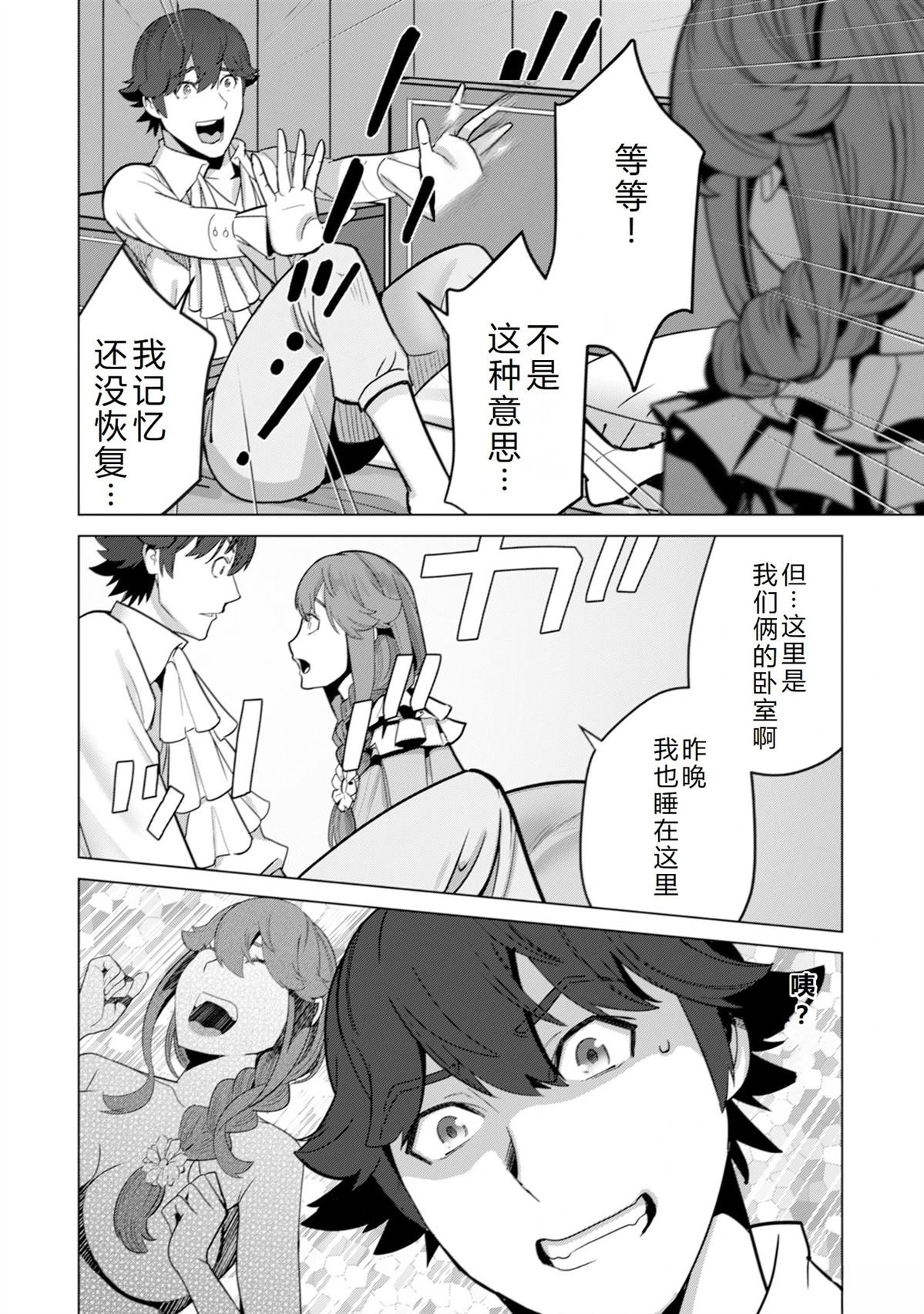 第49话