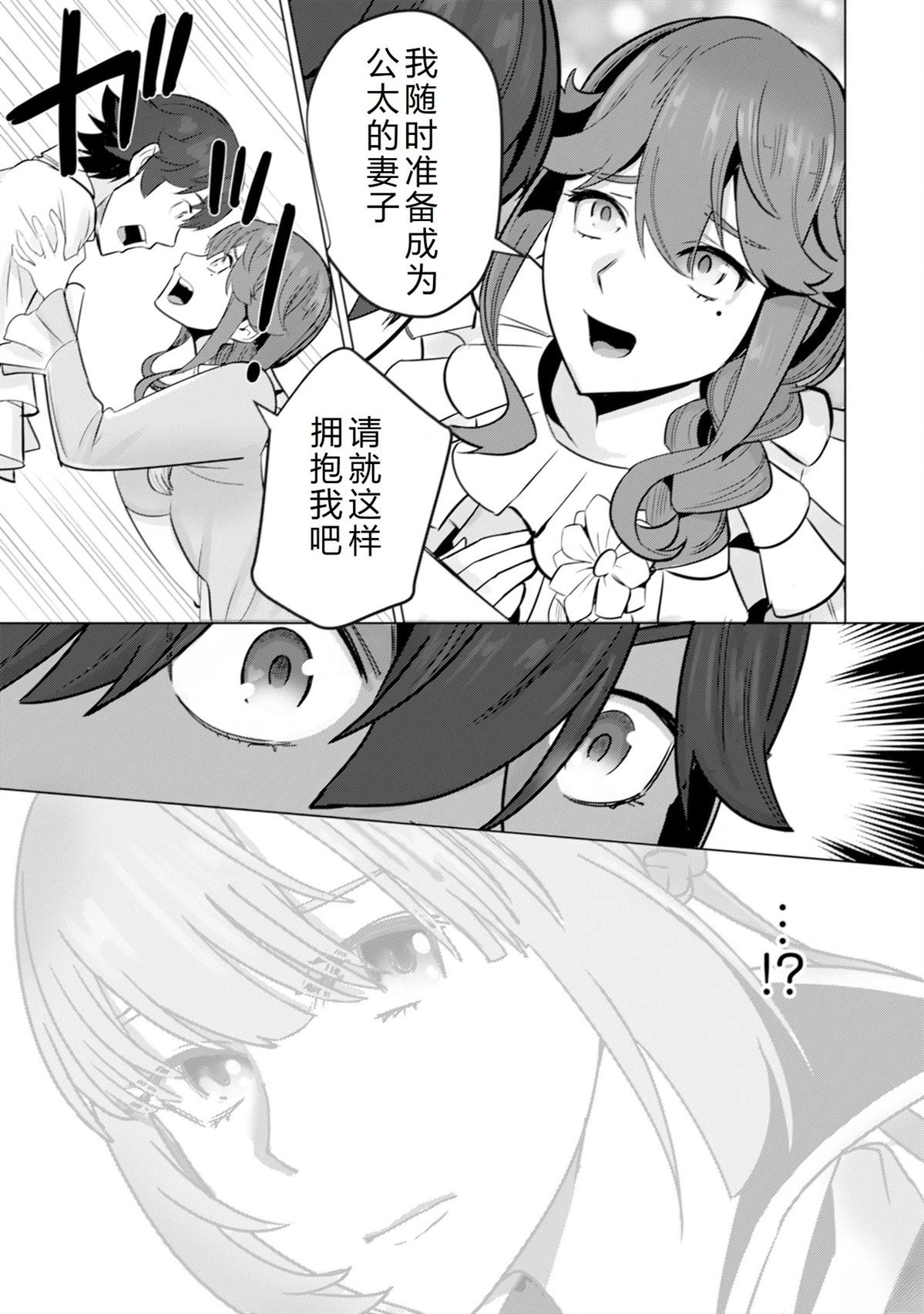 第49话